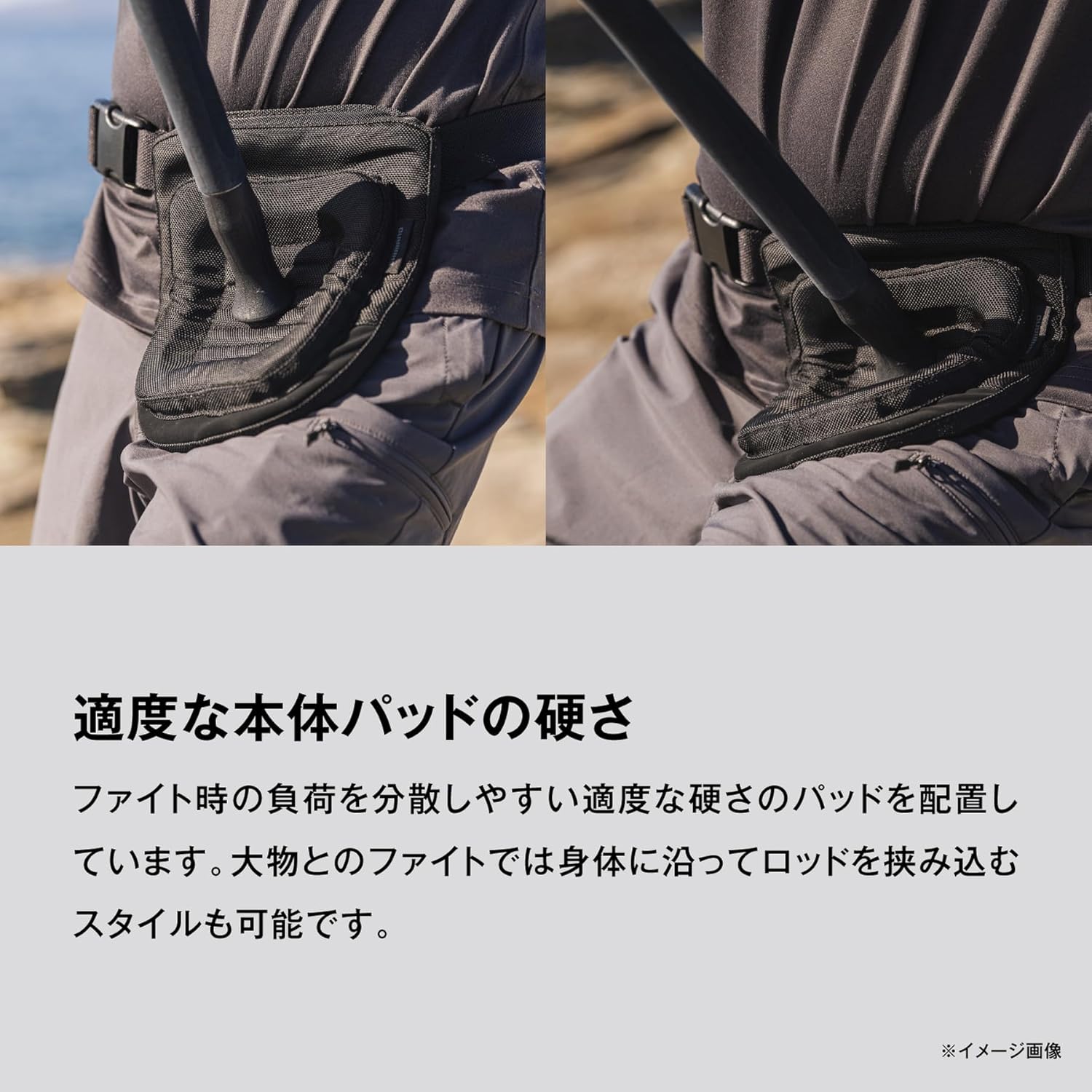 Shimano Fishing Belt Fighting Pad Black Free