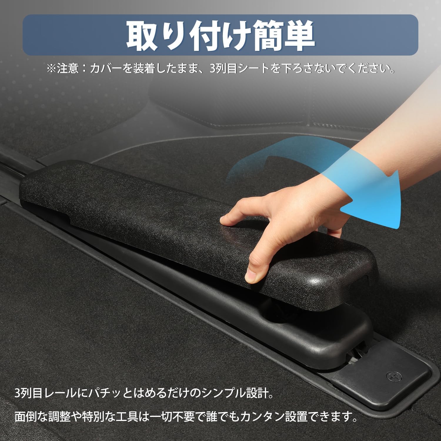 Mixsuper Alphard Rail Cover, 30 Series Velfire Seat Rail Cover, Cargo Area, 3rd Row Cover, 30 Alphard, Custom Parts, Made of ABS Resin, Specially Designed for Vehicles, Waterproof, Stain Resistant