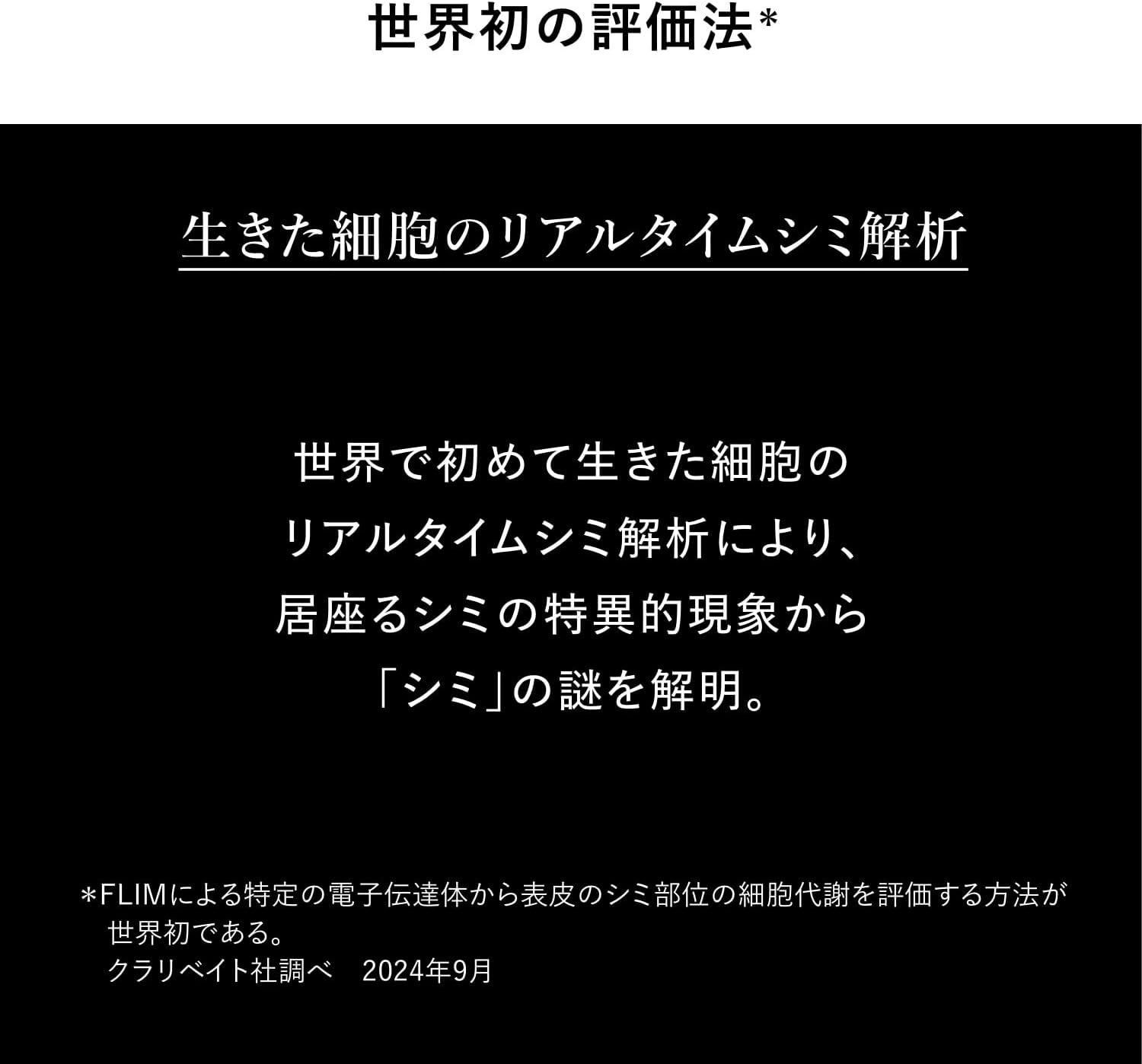 HAKU Melano Focus IV (Refill) Serum, Fragrance-Free Refill, 1.6 oz (45 g)