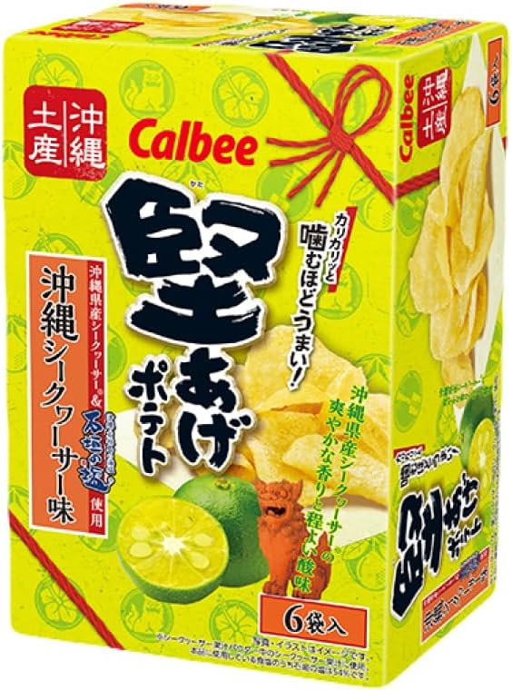 Set of 2 Hard Fried Potatoes, Okinawa Shikusa Flavor, Okinawa Souvenir, Souvenir, Sweets, Snacks, Present, Gift, Souvenir, Return, Greetings, Homecoming Souvenir, Seequer Flavor, Calbee