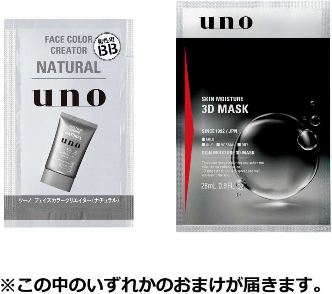 Uno No Color Face Creator, Men's BB Cream, SPF 30 PA++, 1.2 oz (30 g) x 2 + Otokuri, Men's, Makeup, Shiny, Pores, Sticky Sweat, Face Wash, Men's Cosmetics