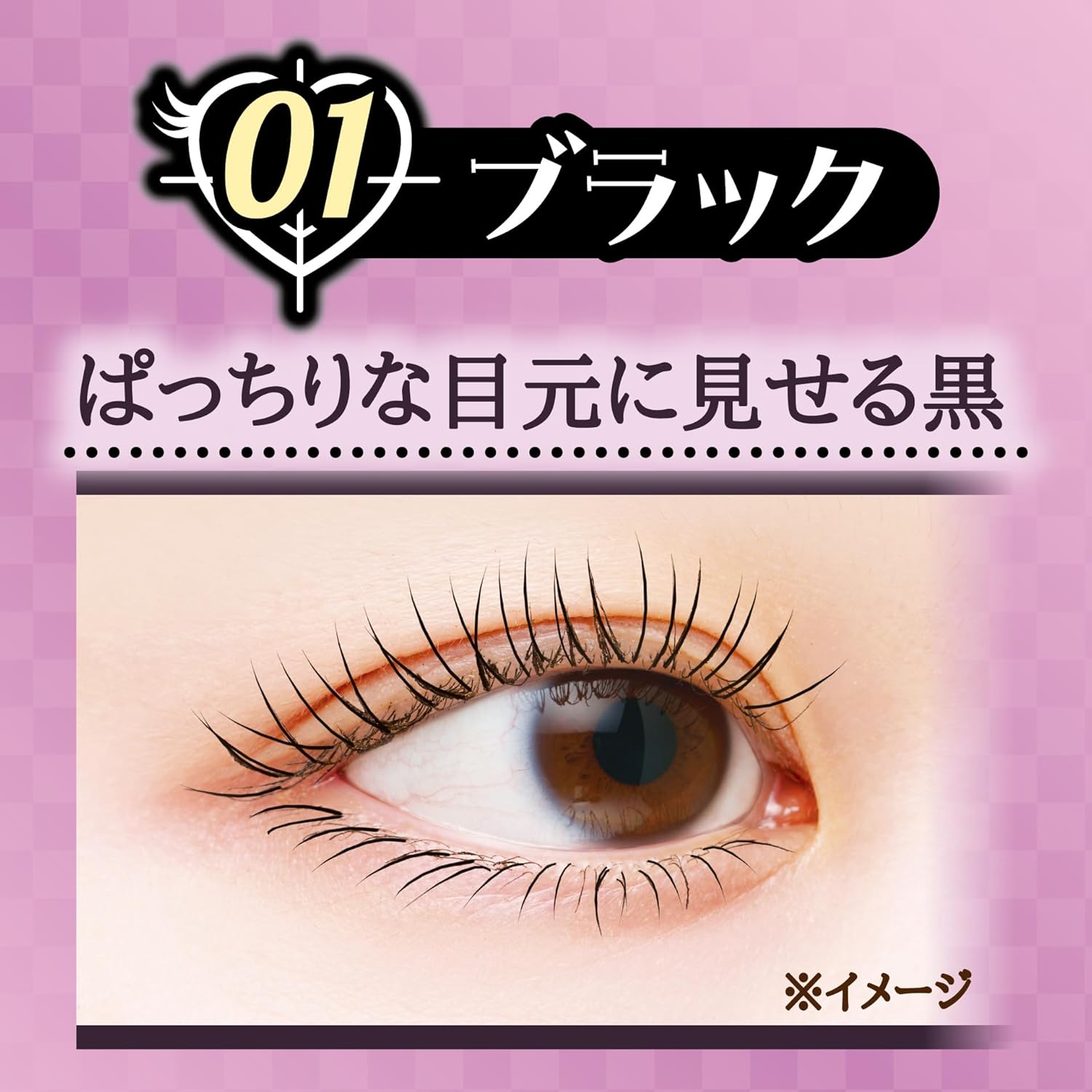 Canmake Curl Sniper Mascara 01 Black 0.1 oz (4.0 g) Mascara, Curl Keep, Extra Fine Brush, Fiber Free