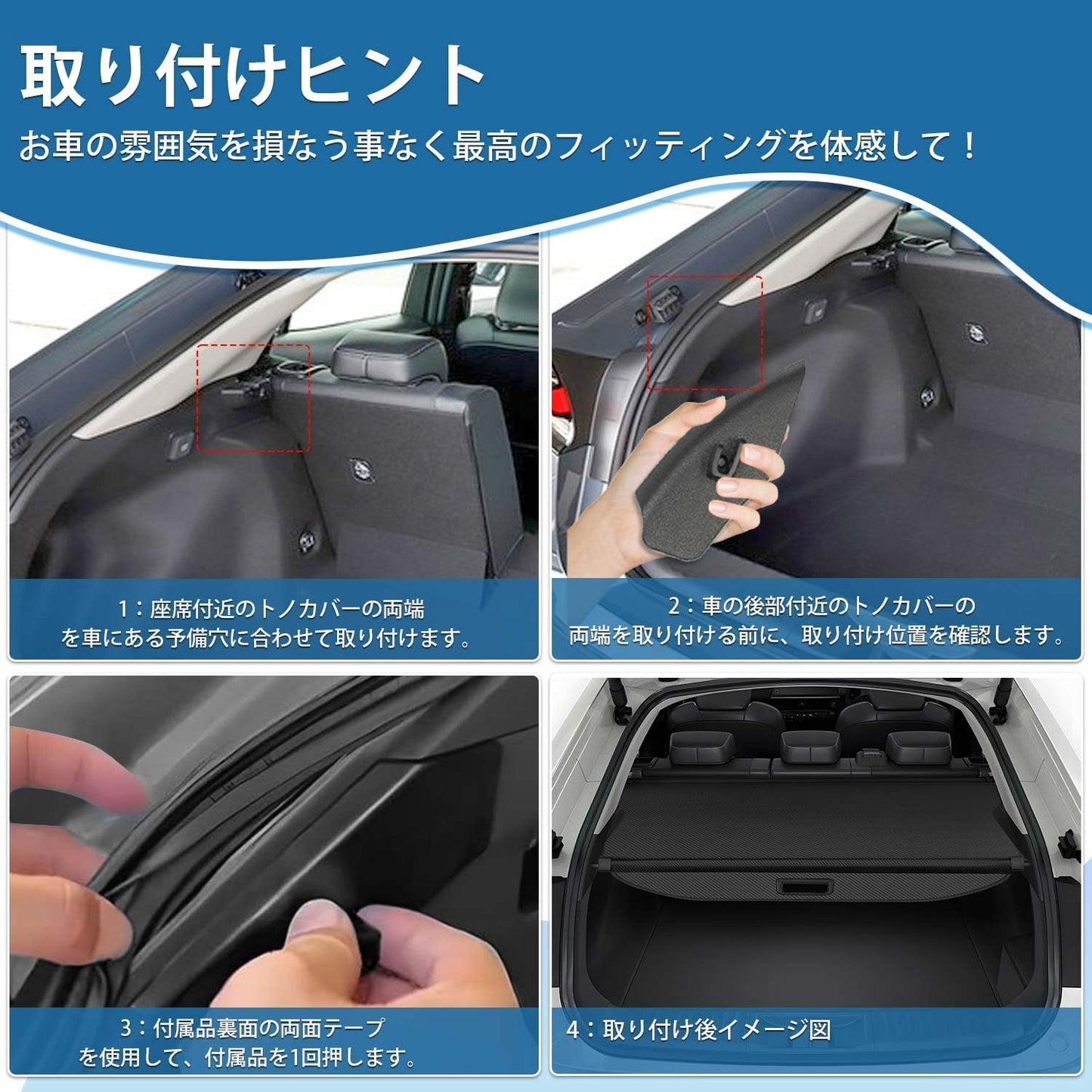 TOYOTA PRIUS60 Series 60 Series Tonneau Cover Roll Shade ZVW60 January 2023 - Present ZVW60 ZVW65 MXWH60 MXWH65 Privacy Protection Car Rear Board Luggage Storage Vehicle Specific Design High