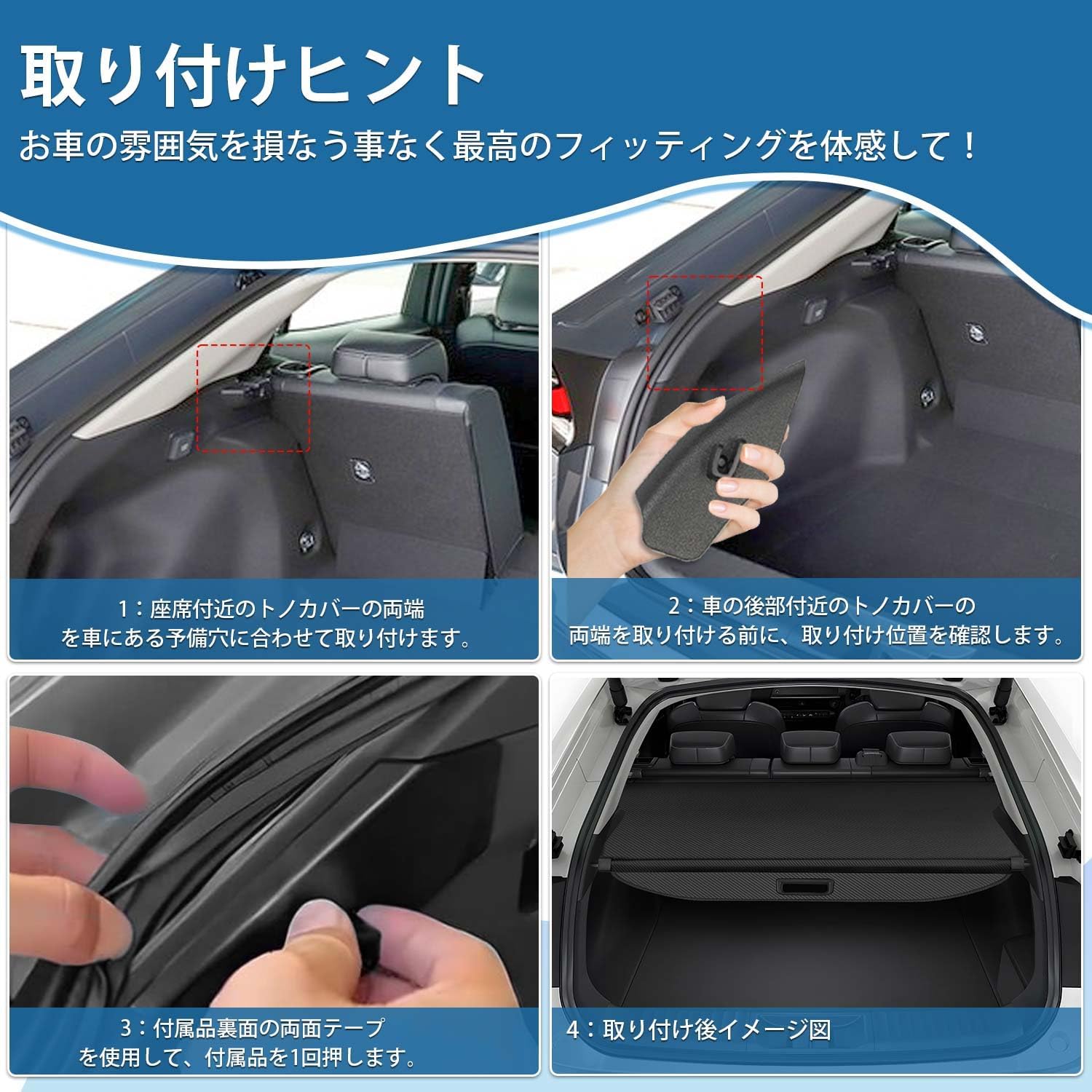 TOYOTA PRIUS60 Series 60 Series Tonneau Cover Roll Shade ZVW60 January 2023 - Present ZVW60 ZVW65 MXWH60 MXWH65 Privacy Protection Car Rear Board Luggage Storage Vehicle Specific Design High