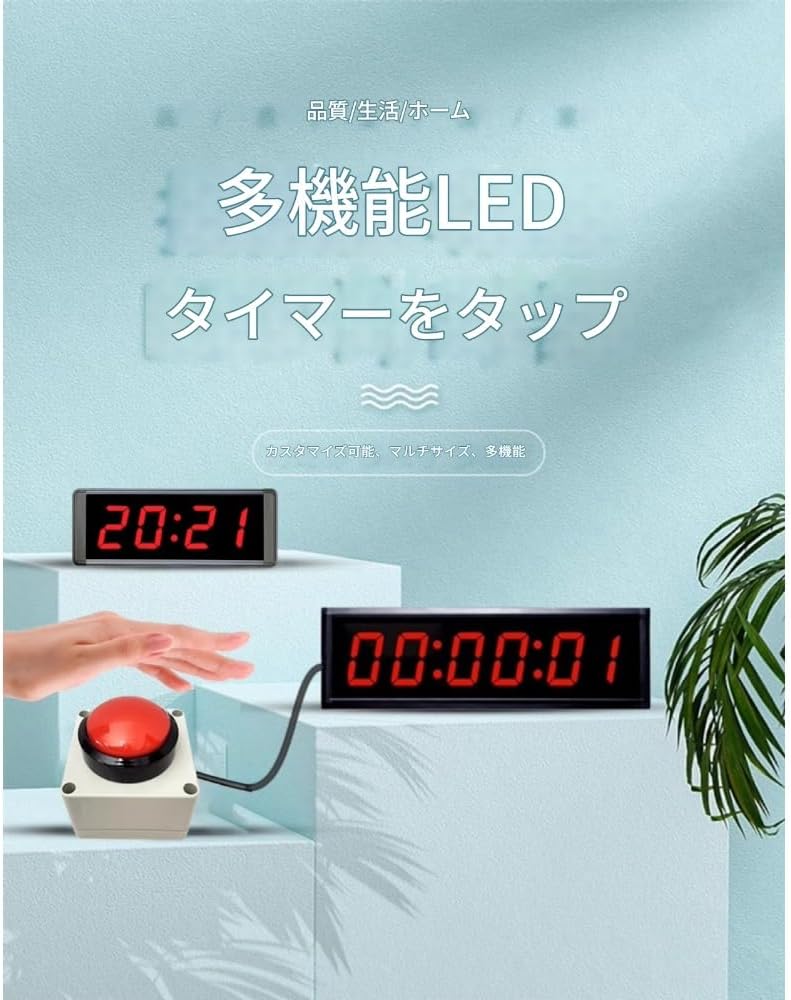 "NexPon" 4/6 Digit Competition Timer with Stopwatch Button, Fitness Training Interval Timer LED Digital Wall Clock, Perfect for Gym, Gaming, Speed Racing (1.8", 6 Digit Timer)