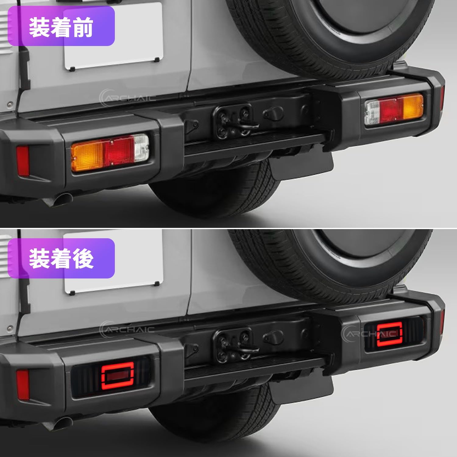 Archaic Toyota Land Cruiser 70 Rear Bumper Lamp with Full LED Tail Light Flowing Turn Signal Opening Action Genuine Replacement Pong Smoke Lens (Fits 2024-2025)