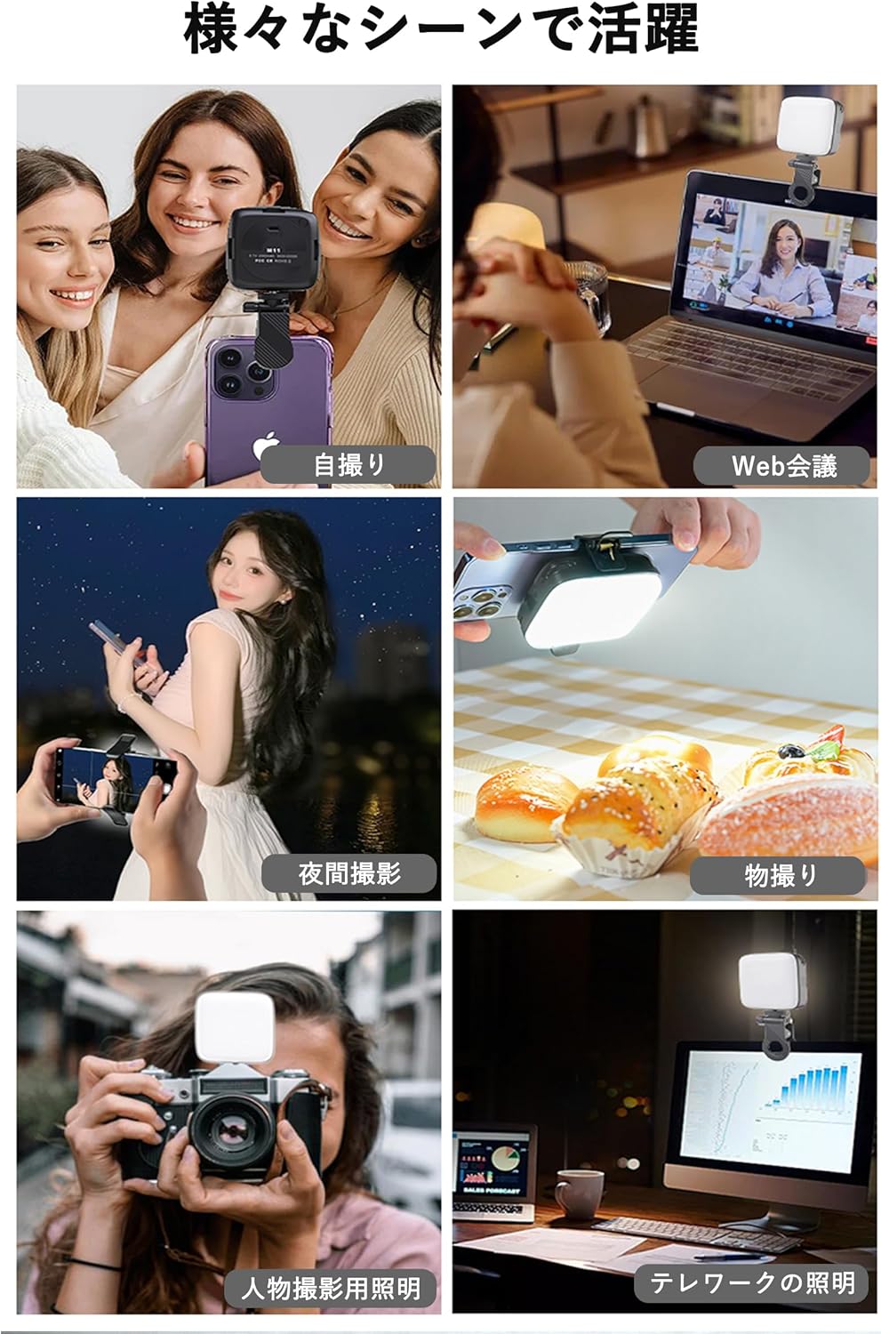 SHUIIII Photography Light, Video Light, LED 3,000 - 9900K, CRI95+, USB Rechargeable, Multiple Functions & Stepless Color Temperature & Light Amount Adjustment, High Brightness, Lightweight, Compact,