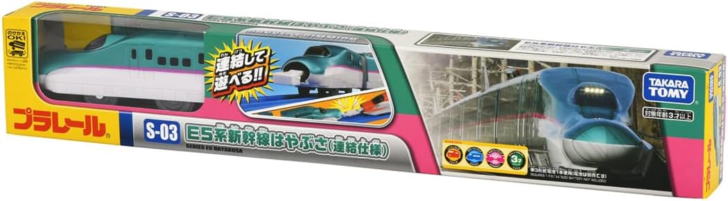 Takara Tomy Plarail S-03 E5 Series Shinkansen Hayabusa (Connected Specification)