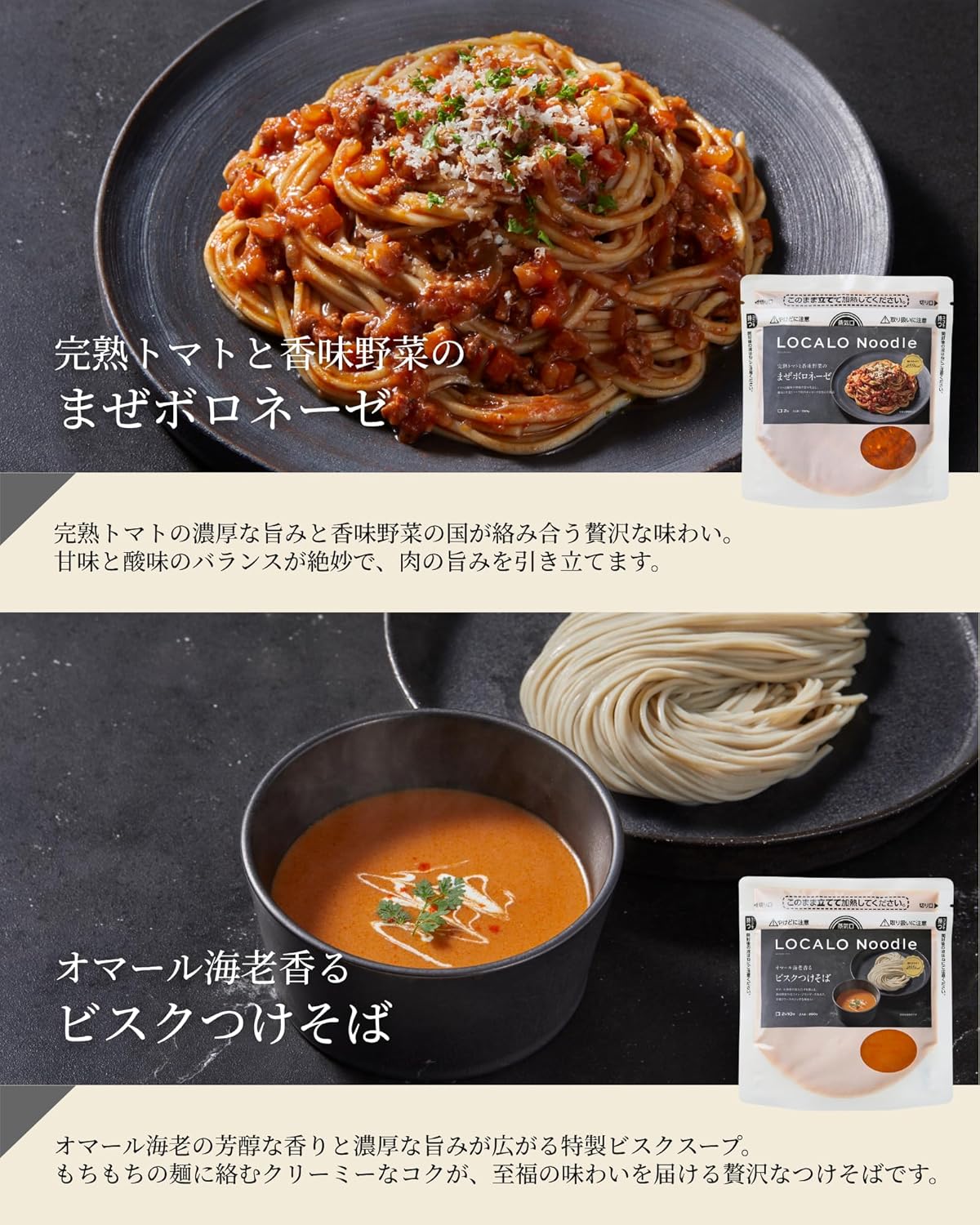 LOCALO Noodle, Low Sugar Gluten Free Noodles, 8-Serving Set (Salt Reduction, Low GI, Low Fat), Replacement Diet, Ramen, Pasta, Mashisoba, Buckwheat (Noodle Noodles, Night Eat, Noodle Gift) Summer Gift