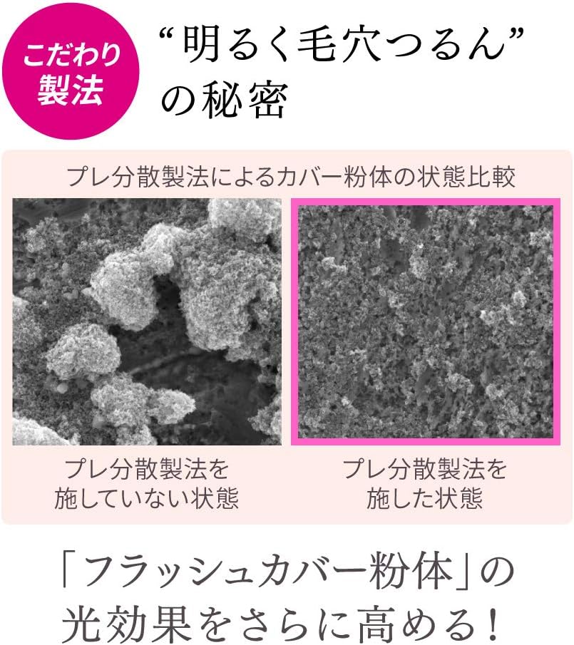 Coffret D’or Skin Illusion Primer UV Makeup Foundation, 0.8 fl oz (25 ml)