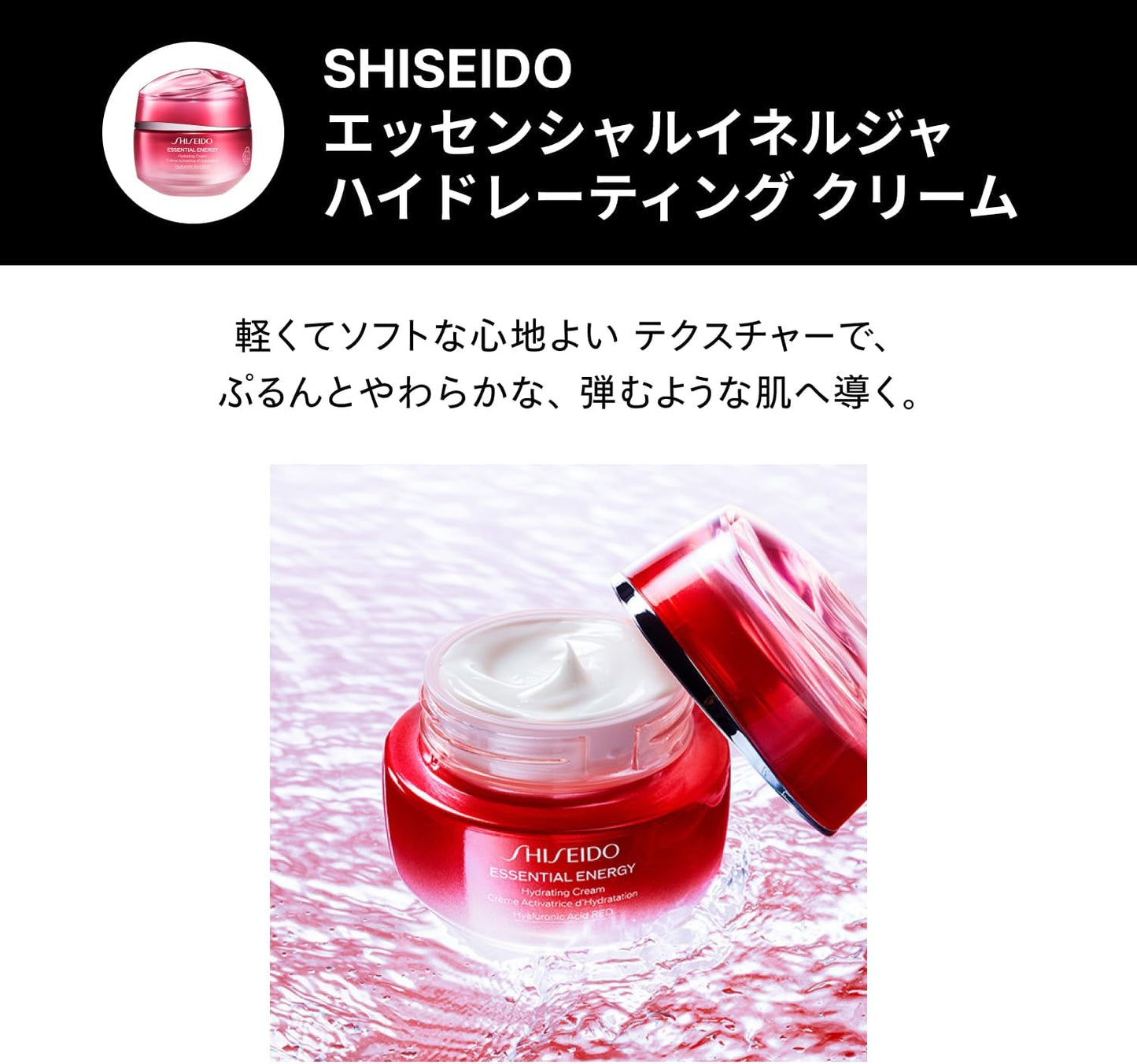 SHISEIDO Ultimate Moon Essential Kit | Serum 2.4 fl oz (70 ml) + Cream 1.0 oz (30 g) | EC Exclusive Skin Care Kit | Trial & Travel | Remove Serum Aging Care | Shiseido