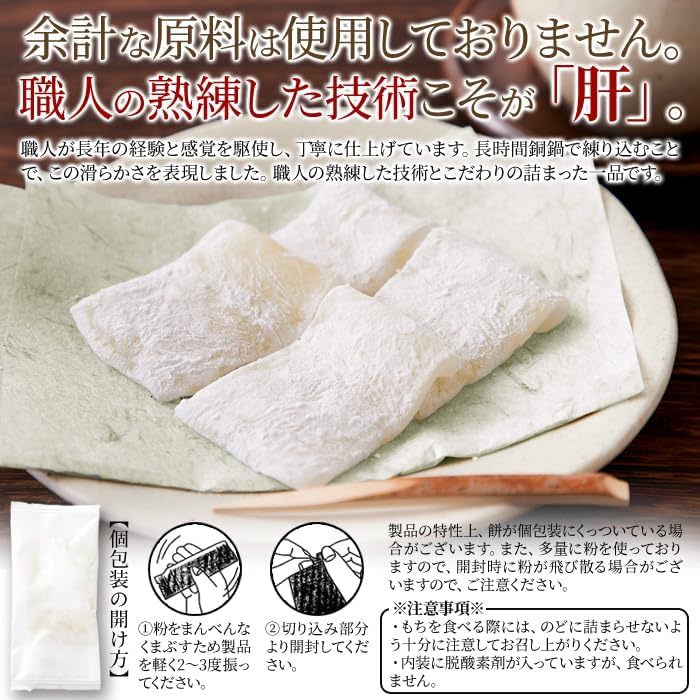 Natural Living Habutae Mochi (10 pieces) Individual packaging Simple packaging Echizen Fukui Red bean paste Japanese confectionery Glutinous rice Snack Tea accompaniment Famous confection Souvenir