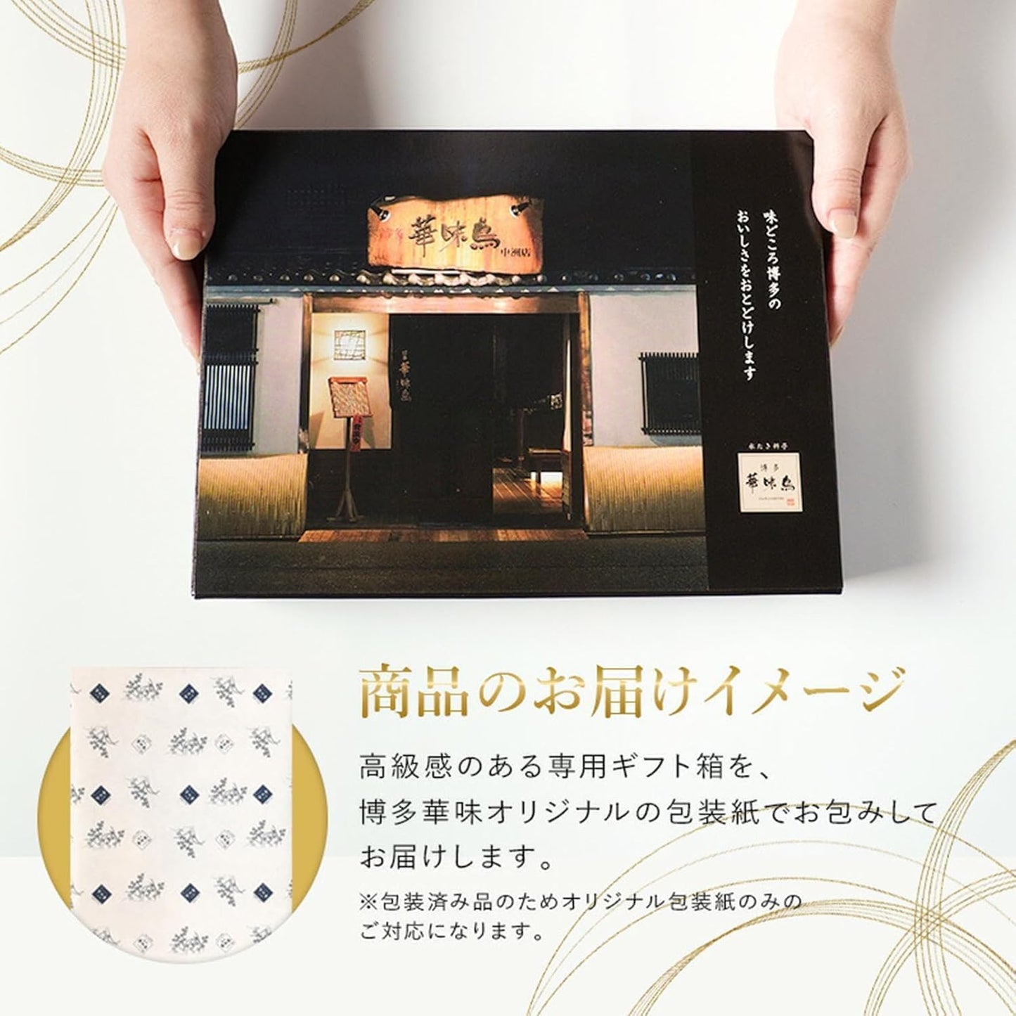 Congratulations Gift Return Gift Hakata Hanamidori Supervised Hakata's Delicacies 9-Piece Set for Baby Showers, Condolences Return, Food Present, Room Temperature Storage, Gift'