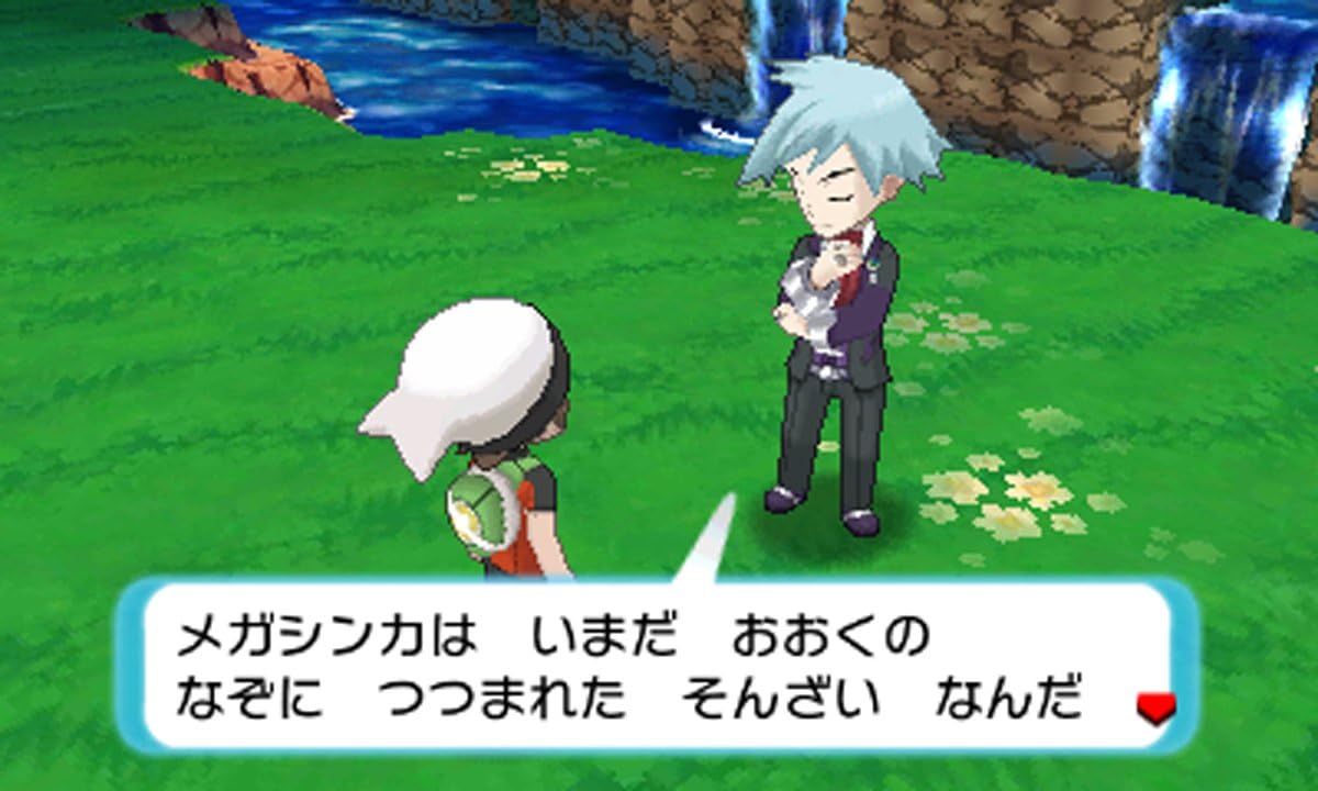 Pocket Monsters OmegaRuby [Nintendo 3DS]