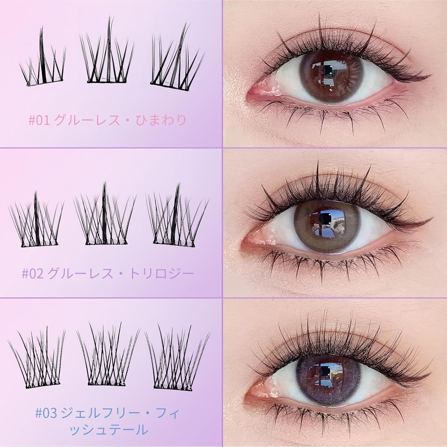 False Eyelashes, Natural Partial False Eyelashes, Bunch, Thin Transparent, For Daily Makeup, Comfort, Invisible, No Glue Needed, 3D False Eyelashes