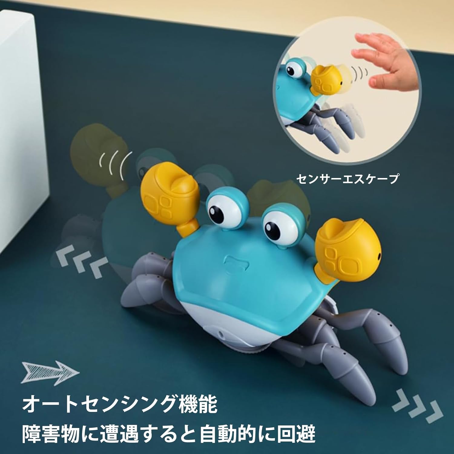 XINBAOHONG Crab Toy, Escape Crab Toy, Crawling Crab, Moving Crab for Kids, Avoiding Obstacles, Sensor Included, Music Included, LED Light, USB Rechargeable, Moving Toy, Educational Toy, Boys and