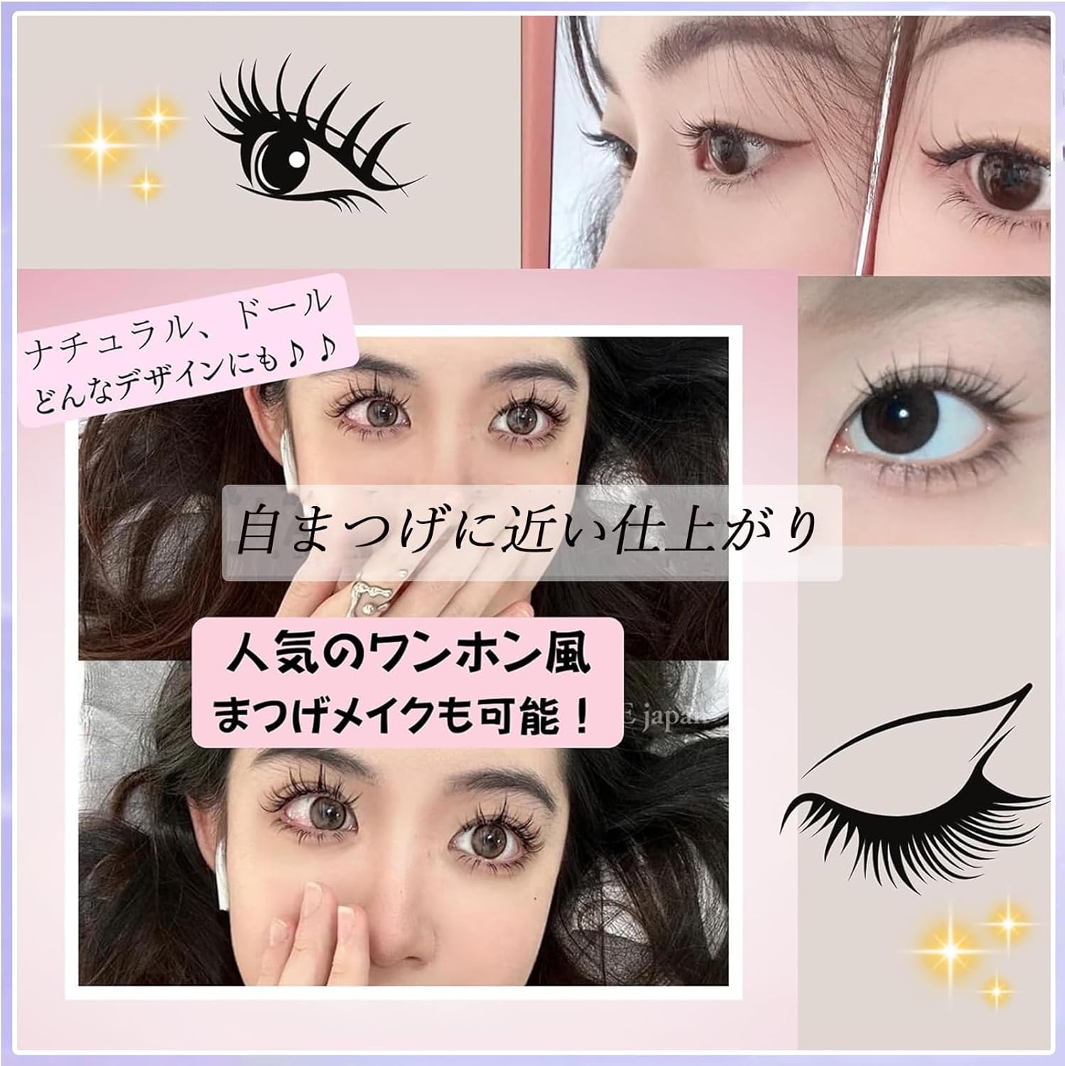 False Eyelashes, Partial False Eyelashes, No Glue Required, No Glue Required, Natural Glue, Non-Removable, Partial False Eyelashes, Self-Adhesive, Transparent Axis, Lifestyle Makeup (Double Sunflower)