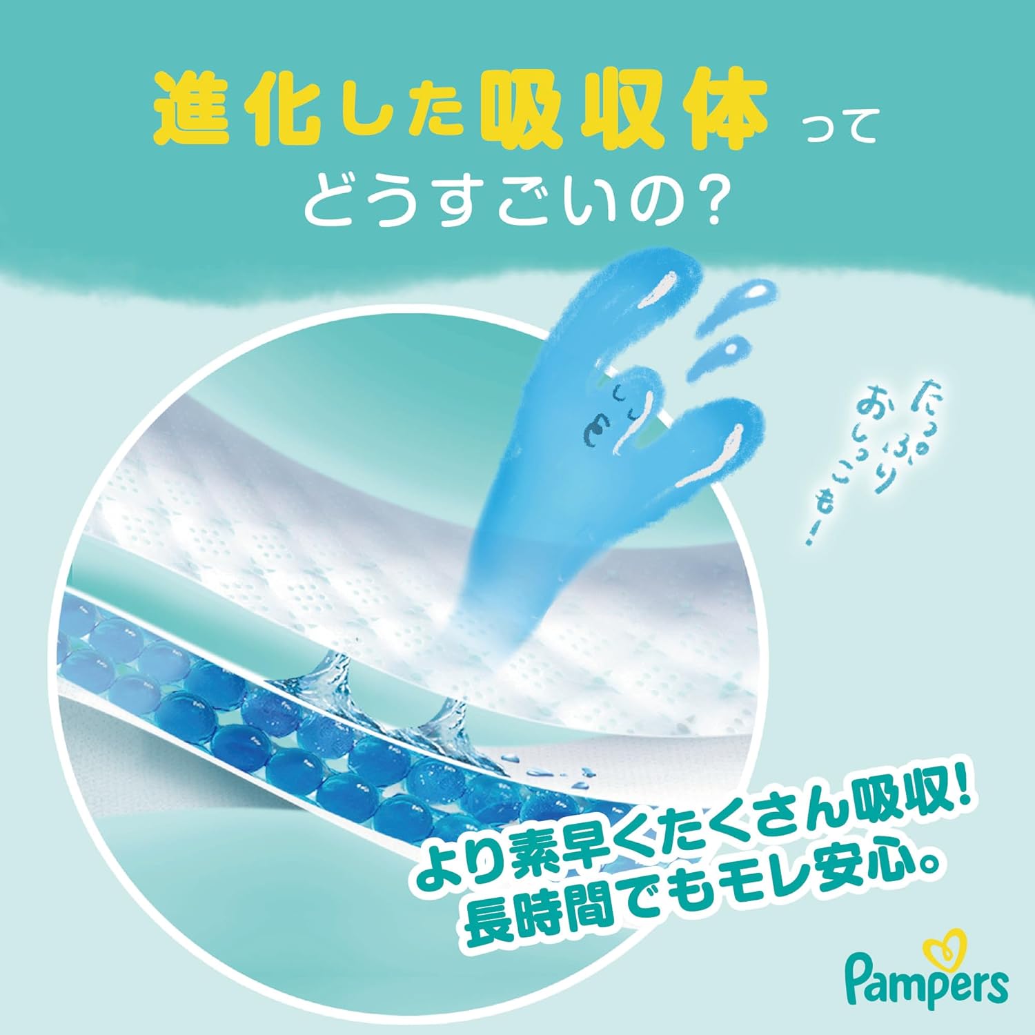 Pampers Diapers, Tape, L Size, Smooth Care (9-14 kg), 54 Diapers