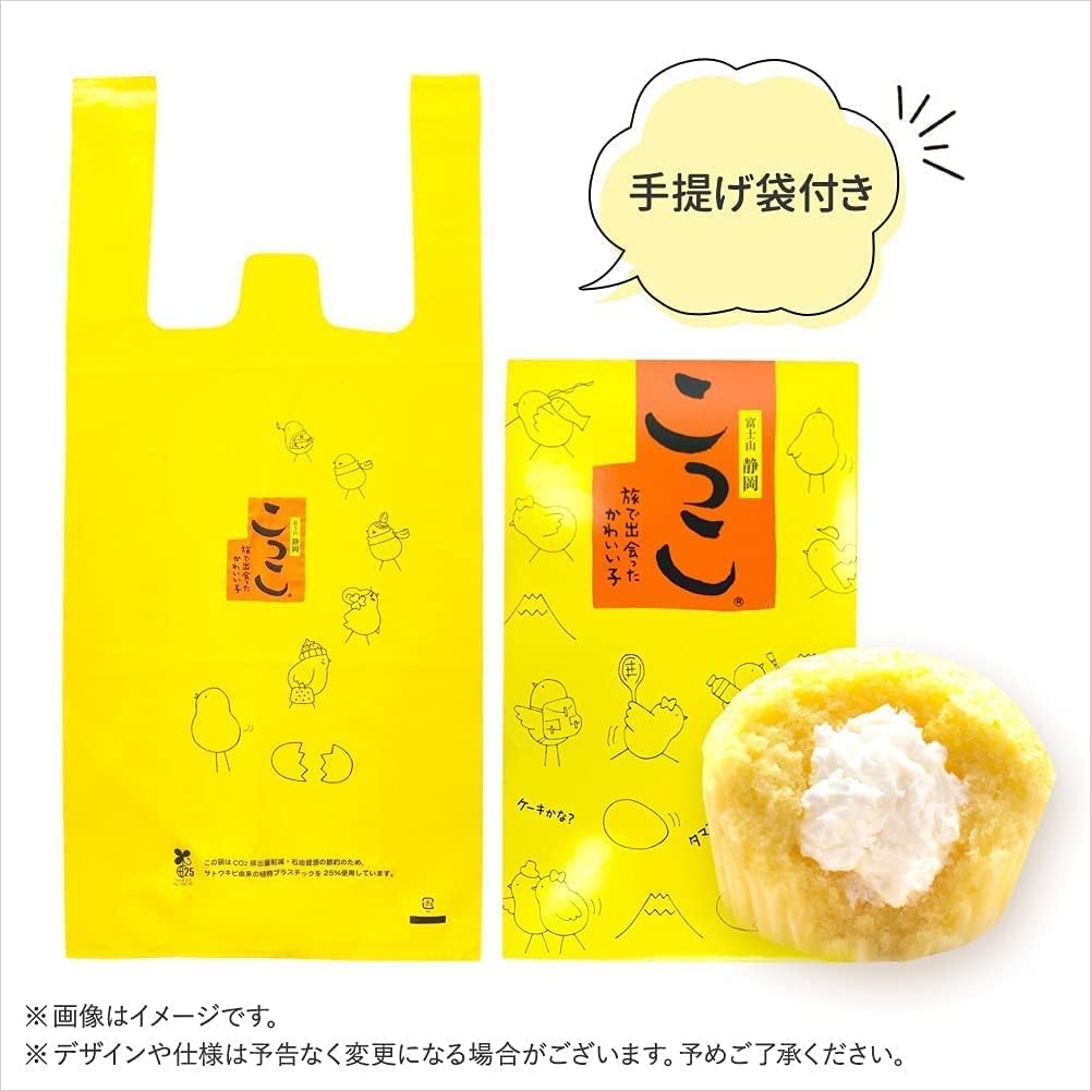 Seasonal Limited Autumn Gift Set of 6 Kokkoko, Mont Blanc, Chestnut, Maroon, Roasted Tea, Autumn, Steamed Cake, Shizuoka Souvenir, Sweets, Japanese Sweets, Assortment, Gift, Petite Gift, Souvenir,
