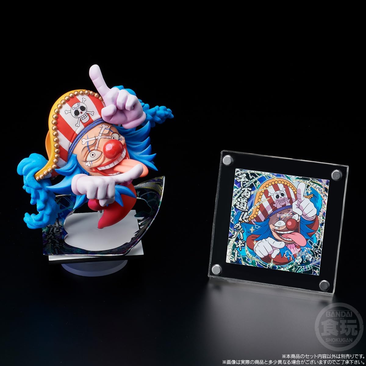 BANDAI Nifurumeshon Sougo Buggy Chewing Gum Candy Toy (Set of 1)