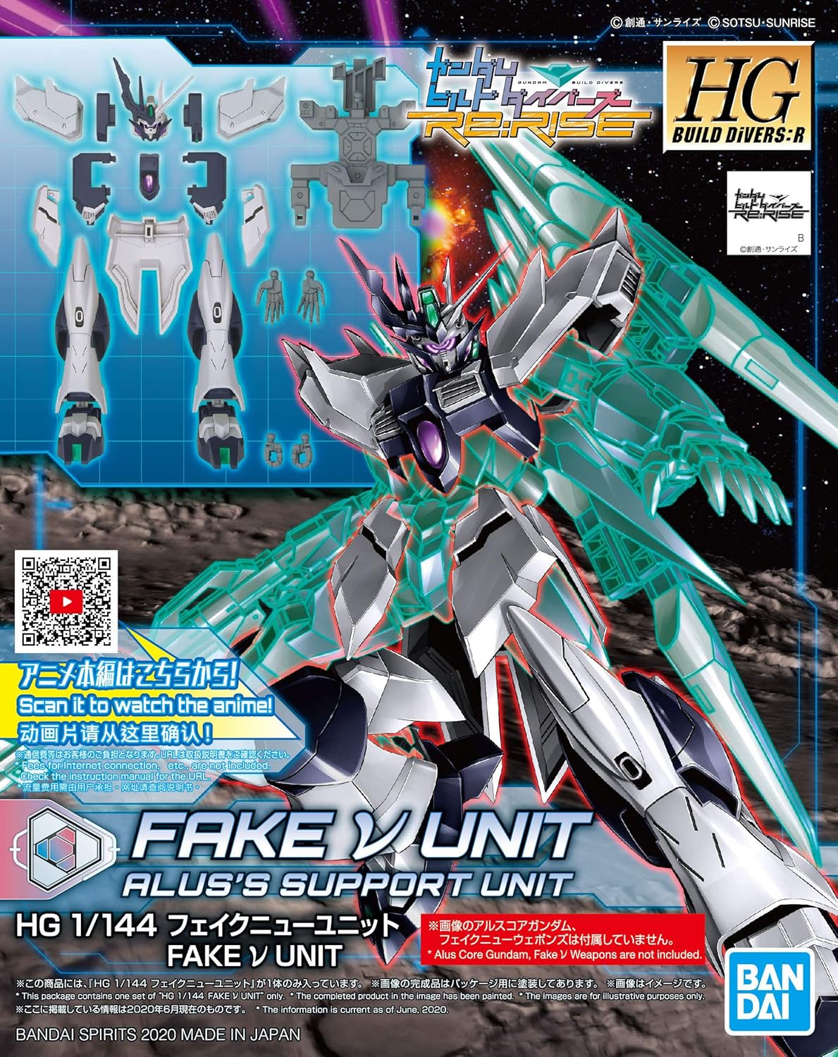 Bandai Spirits HGBD:R Gundam Build Divers Re:RISE Fake New Unit 1/144 Scale Color-Coded Plastic Model Kit