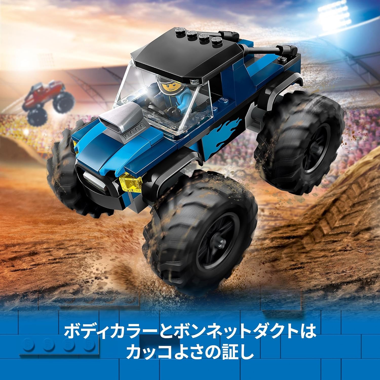 LEGO City Blue Monster Truck Toy, Building Blocks, Educational Toy, Birthday Present, Cars, Mini Car, For Boys, Girls, Children, Ages 5 to 8, 60402
