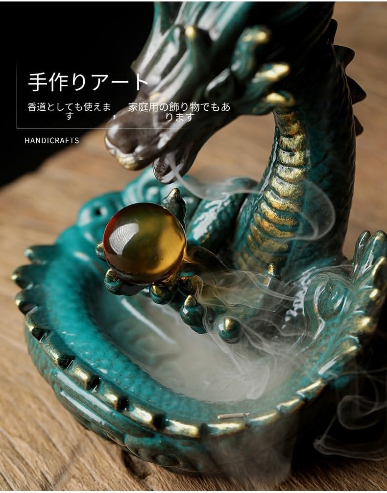 手作りの陶器製龍の彫刻は、アンティークの白檀と組み合わせることができます。リラックス、瞑想、ヒーリング、お香焚き、室内芳香、家の装飾、贈り物、新築祝い、インテリア装飾、東洋風装飾、伝統工芸品、アロマセラピーツールとして使用でき、龍のモチーフが特徴です。 (グリーン)