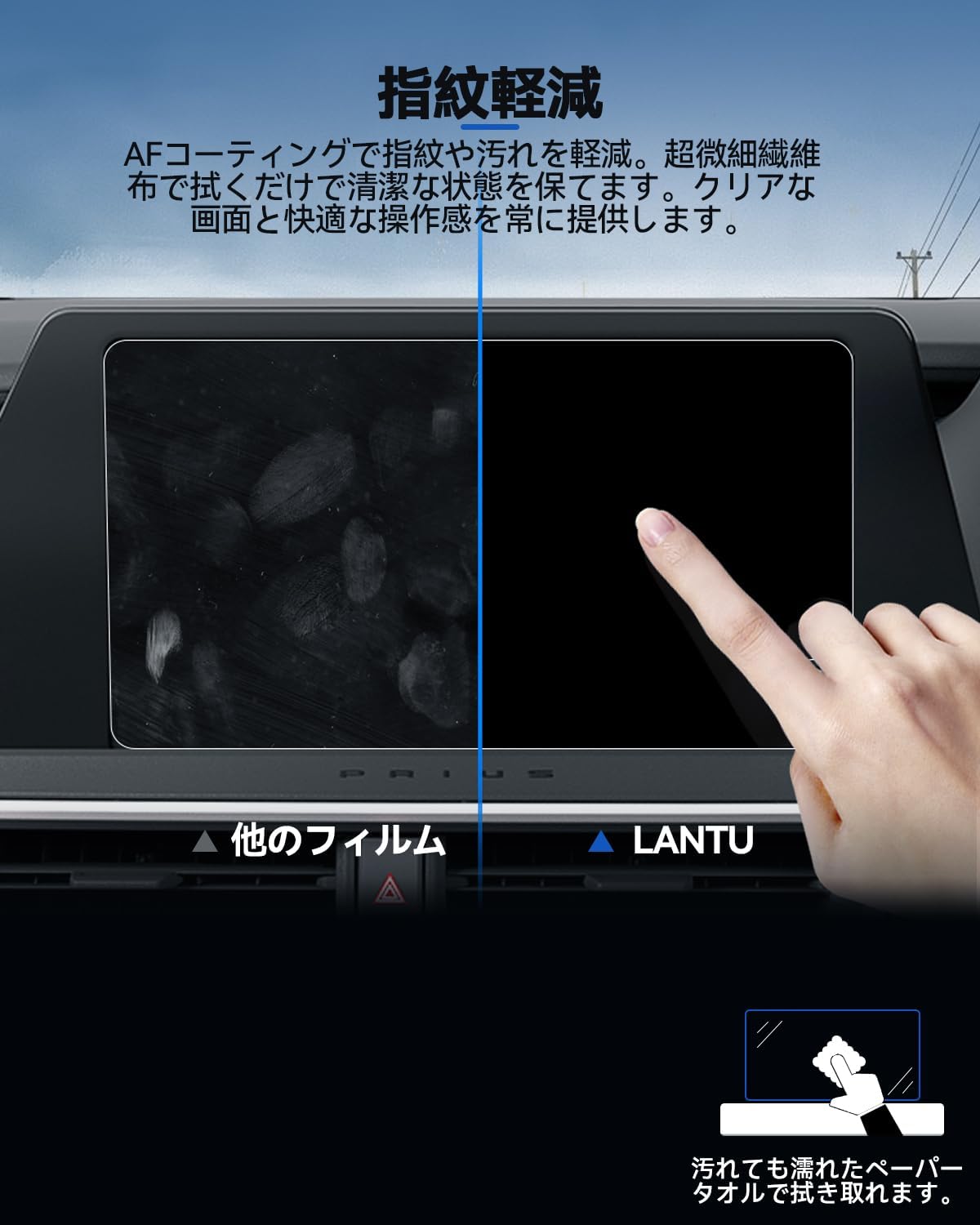 Navigation Film for Toyota Prius 60 Series/65 Series 5th Generation G/U Grade 8 Inch Ultra Anti-Reflective Glass Film High Anti-Glare Prius 60 Car Navigation Protective Film Anti-Glare 9H