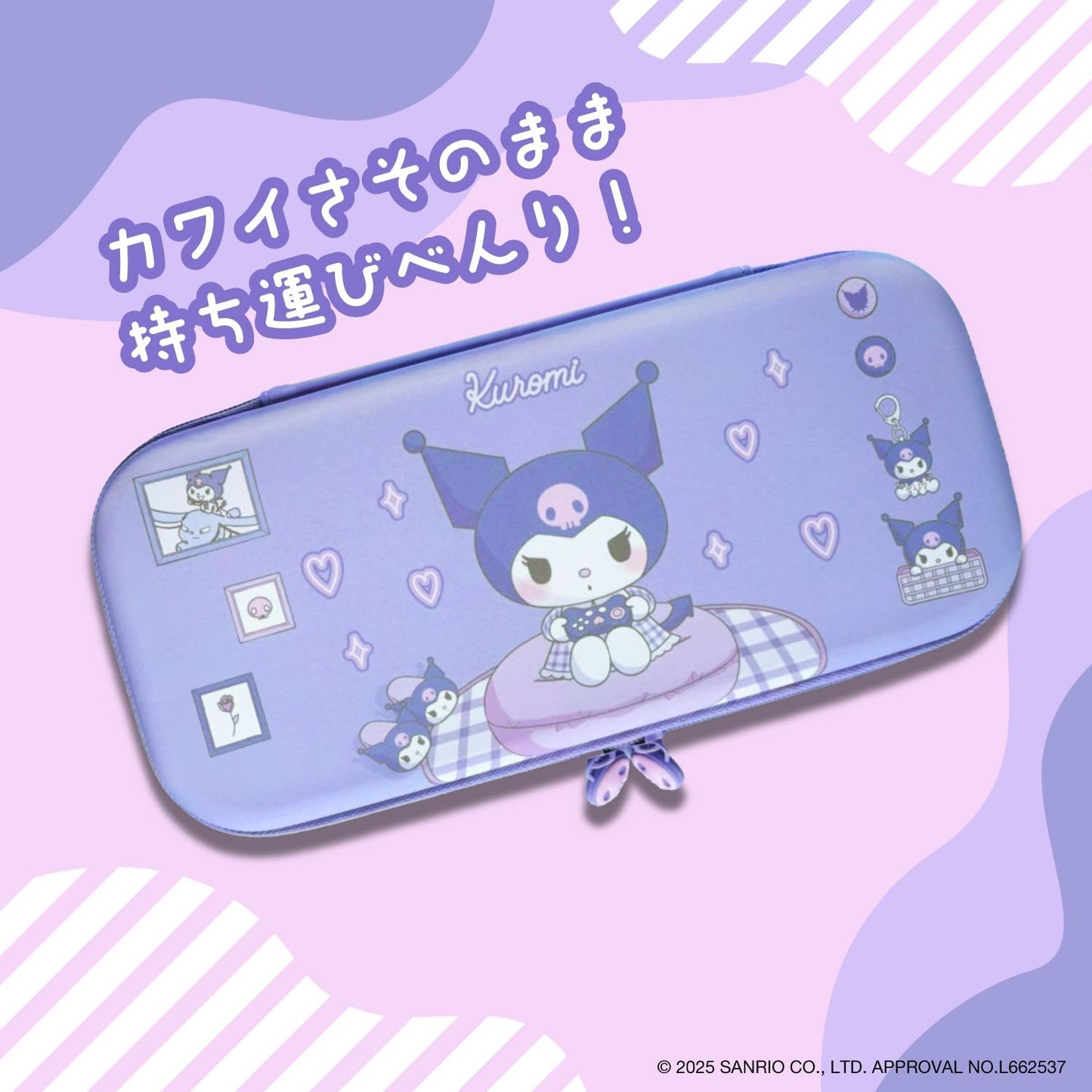 Allone (アローン) Gaming EVA Color Case Sanrio Characters 2, Kuromi, 5.7×1.6×11.8 inches Switch 2 Compatible, Convenient for Carrying, Protects from Scratches and Stains, Double Zipper, Inner Pocket