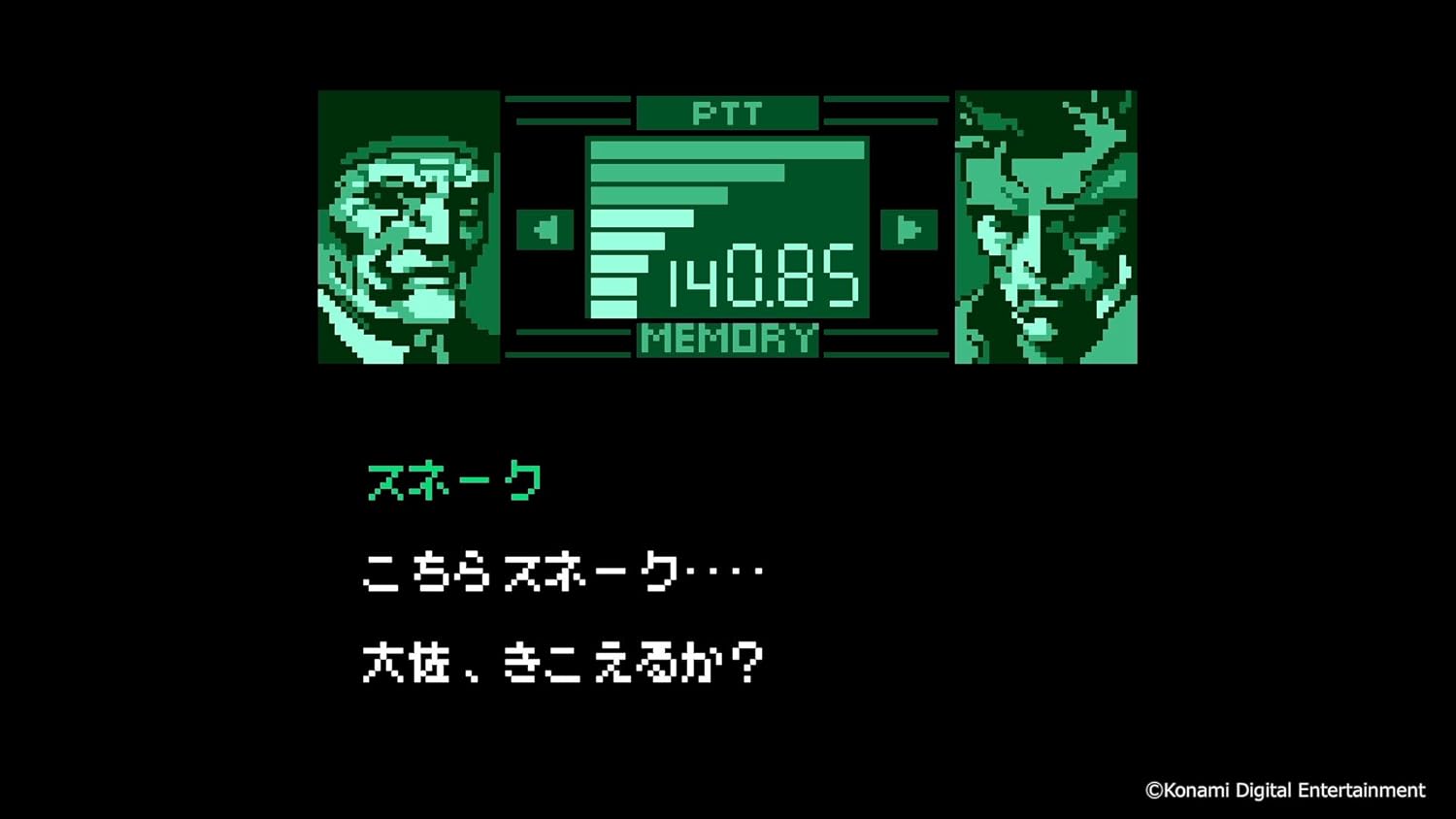 METAL GEAR SOLID : MASTER COLLECTION Vol.2 -Switch2 【限定】 オリジナルPC＆スマホ壁紙 配信 カムフラージュ&ユニフォームDLC 同梱
