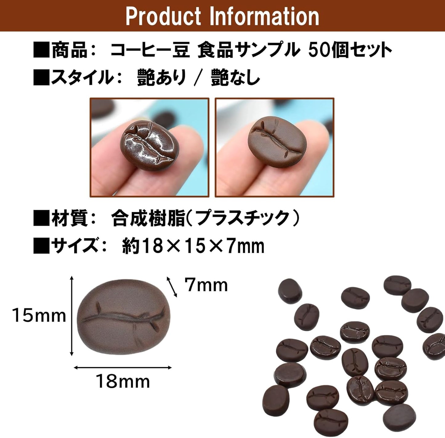 NOELAMOUR Coffee Bean Food Sample Model Coffee Beans Realistic Food Model Cafe Display Display Props Figurine (Glossy, 50 Pieces)