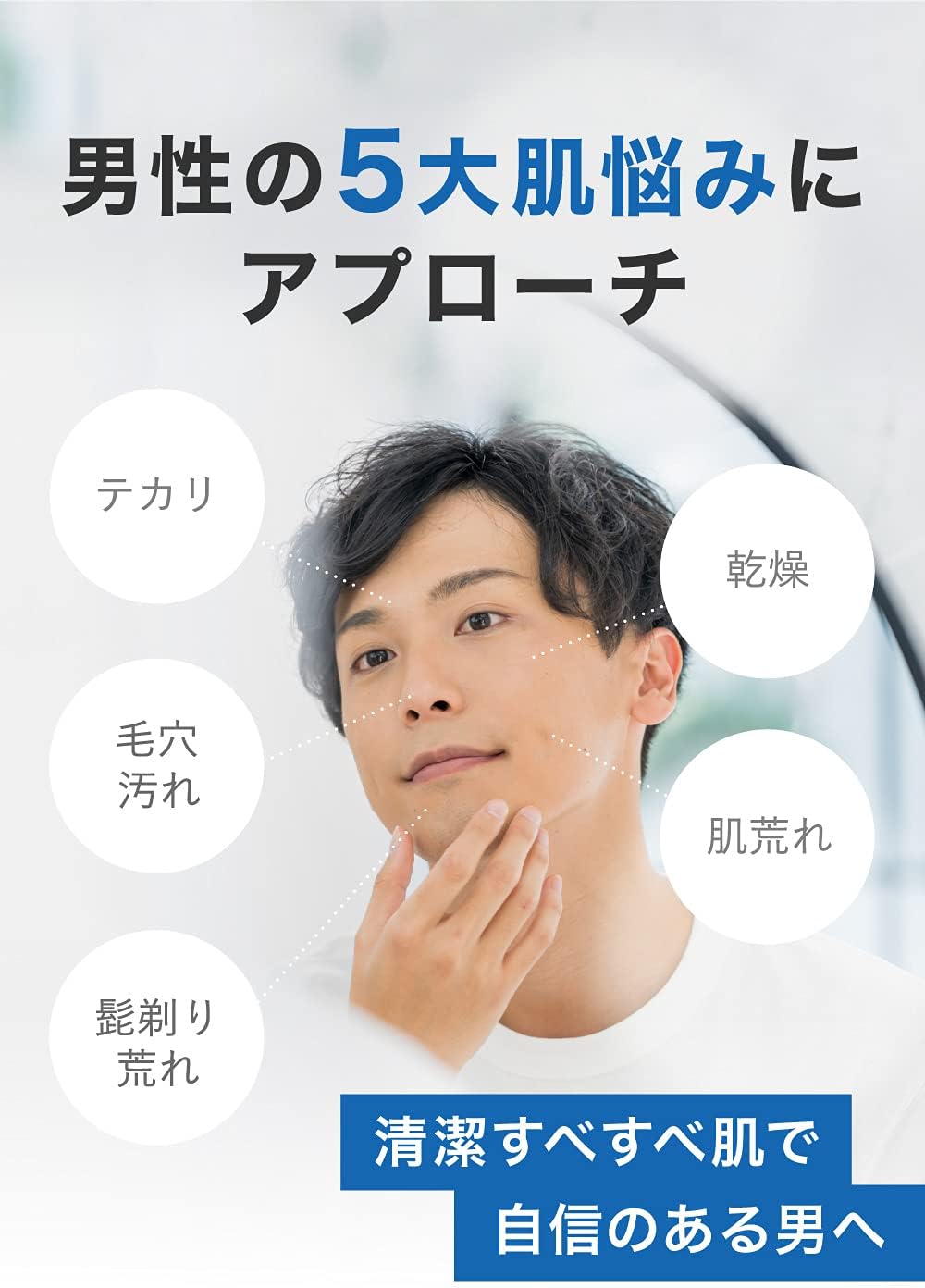 Ambeek Face Foam Refill Men's Facial Cleansing Foam, Dense Micro Foam, Hypoallergenic