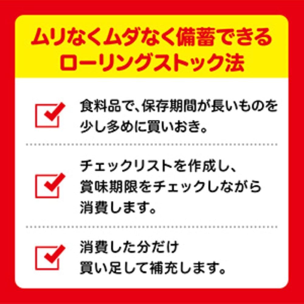 Ezaki Glico Bisco Storage Can, Bisco Glico Lactic Acid Bacteria Cream Sand, Biscuit, Long-term Storage, Emergency Food, Disaster Preparedness, Reservation, Individual Packaging, 30 Sheets