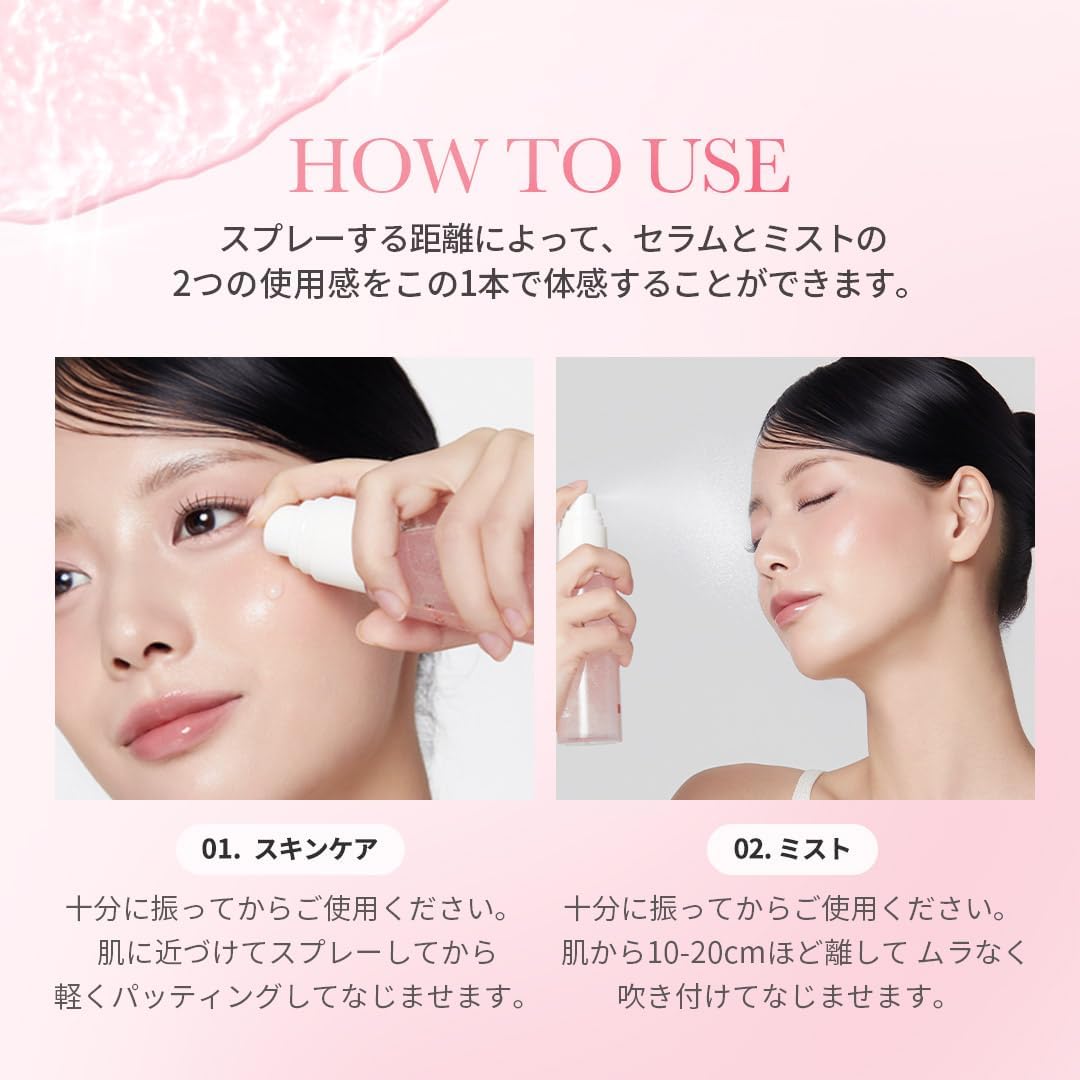 Medicube PDRN Pink Jelly Serum Mist, Spray Serum, Mist Lotion, Moisturizing Mist, Moisturizing Serum, Essence Mist, Dual-Layer, Lotion, Sensitive Skin, Dry Skin, Elastic, Pores, Texture