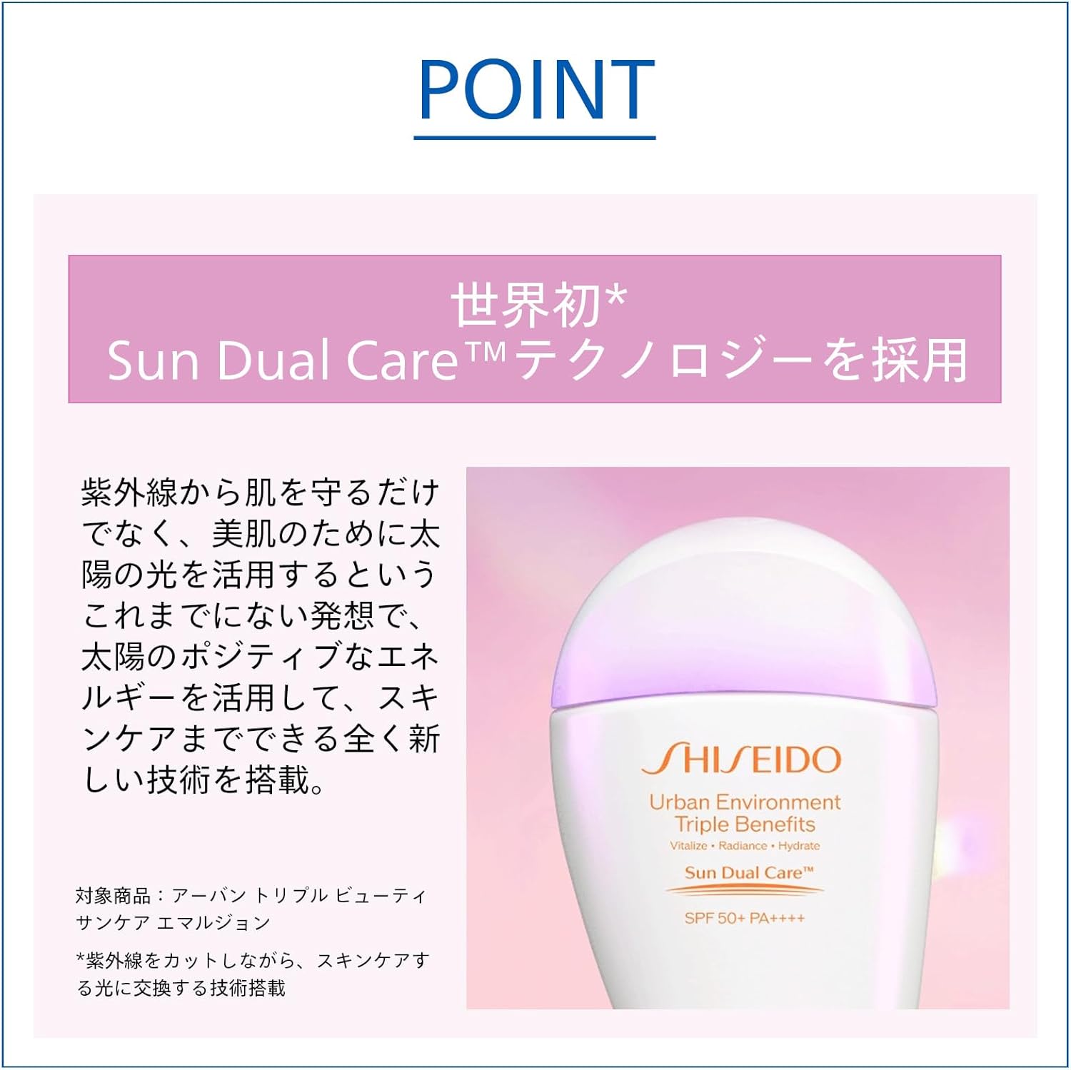 SHISEIDO SPF50+ PA++++ Clear Suncare Stick, 0.7 oz (20 g)