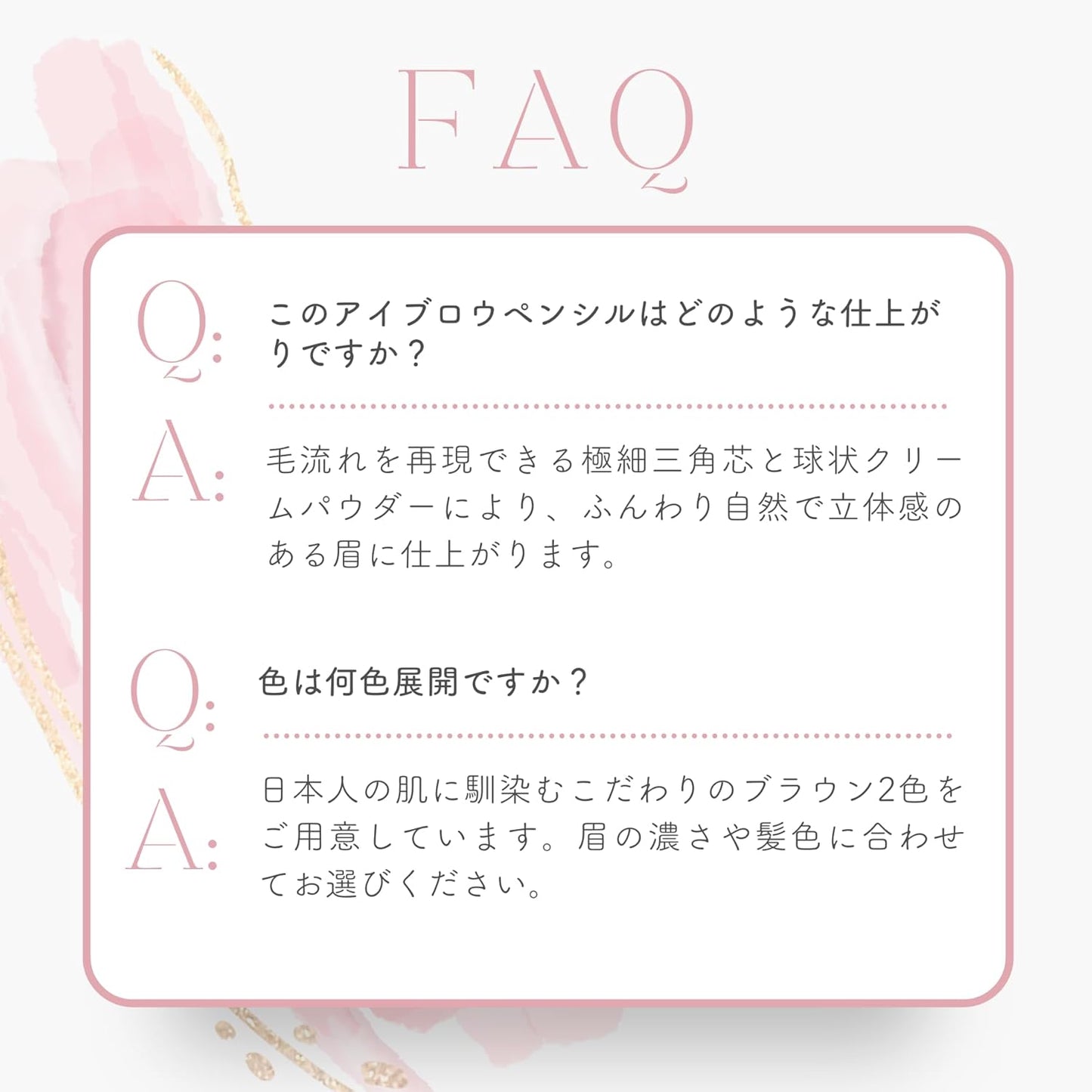 "ILM Ultra Fine Triangle Eyebrow Pencil" (Natural Brown) with an ultra-fine triangular cut that creates natural fluffy eyebrows