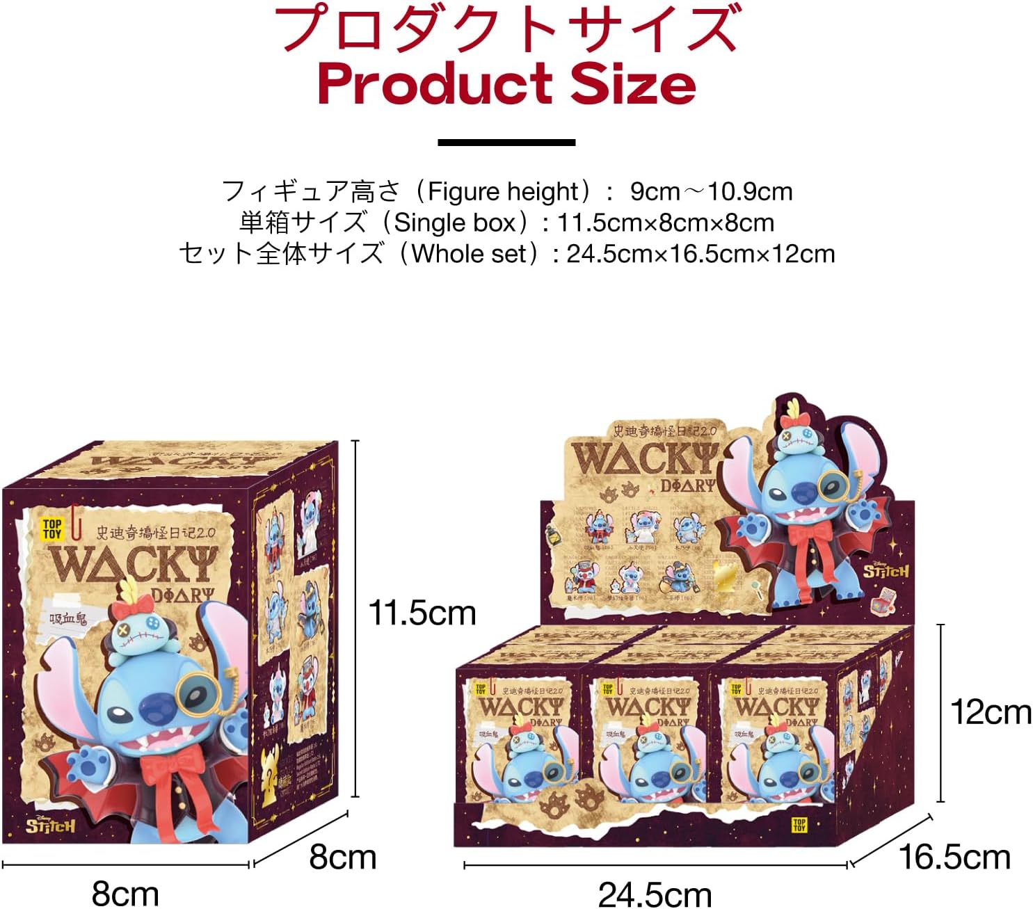 TOP TOY Disney Stitch Fanny Diary 2.0 Series [1 Piece] Plush Toy Blind Box Figure Soft Vinyl PVC Premium Toy Birthday Present for Disney Character Collectors