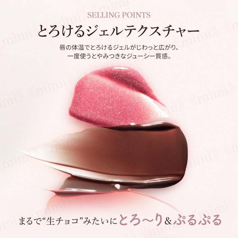 Japan Official JOOCYEE Glossy Rice Ball Lip Chinese Cosmetics Lip Gloss Lipstick Gloss (608 Glitter Berry, 1.9g)