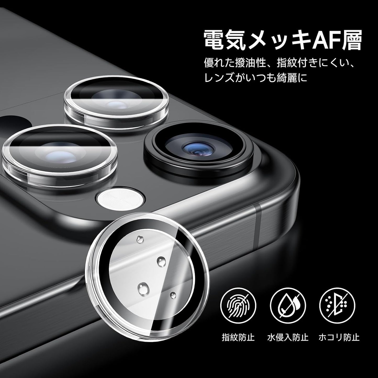 MAGIC JOHN iPhone15 Pro/15 Pro Max Camera Film, Black Edging, Opener, Easy Installation, Camera Protective Film, Overexposure Prevention, Dustproof, Camera Cover, Clear