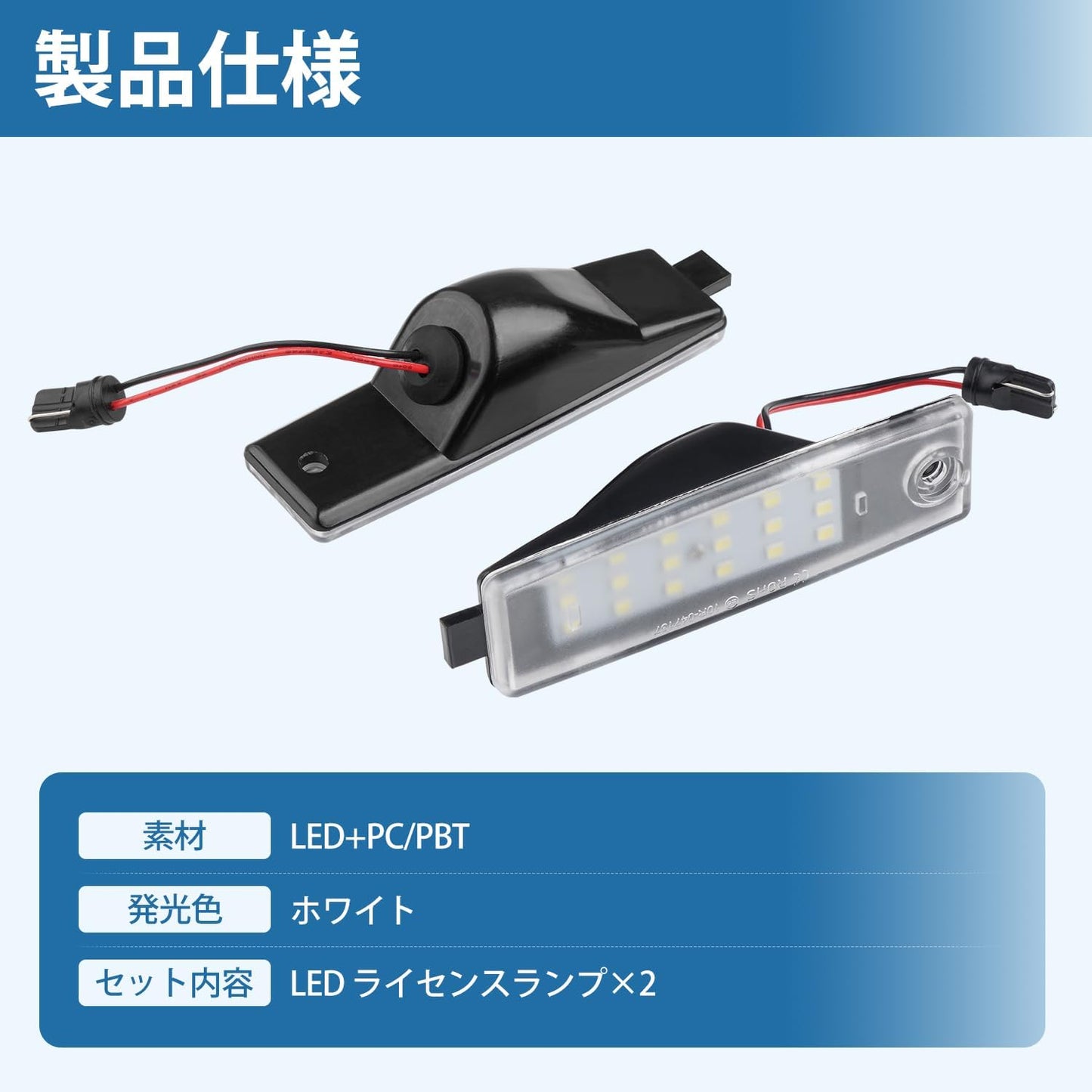 Toyota Hiace 200 Series LED License Lamp, License Plate Lamp, 1/2/3/4/5/6/7 Types, Compatible with All Grades, High Brightness, Easy Installation, T10 License Plate Light, Pure White Light, 18