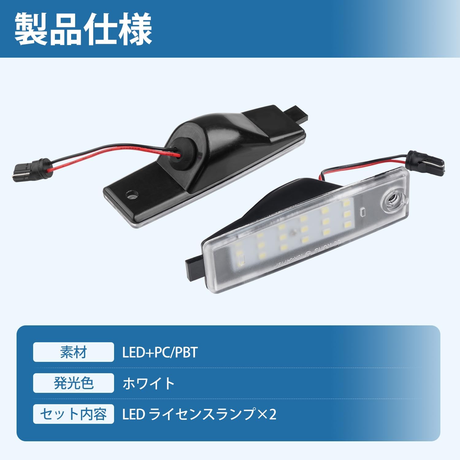 Toyota Hiace 200 Series LED License Lamp, License Plate Lamp, 1/2/3/4/5/6/7 Types, Compatible with All Grades, High Brightness, Easy Installation, T10 License Plate Light, Pure White Light, 18