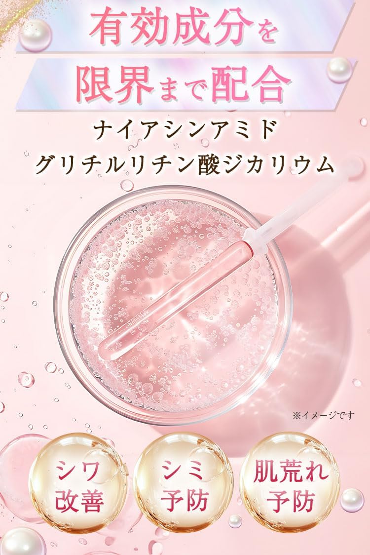 Hadagiwa All-in-One Gel, Wrinkle Improvement, Whitening, All-in-One Quasi-Drug, Niacinamide, Moisturizing, Additive-Free, Lotion, Milky Lotion, Beauty Essence, Made in Japan, 2 Bottles