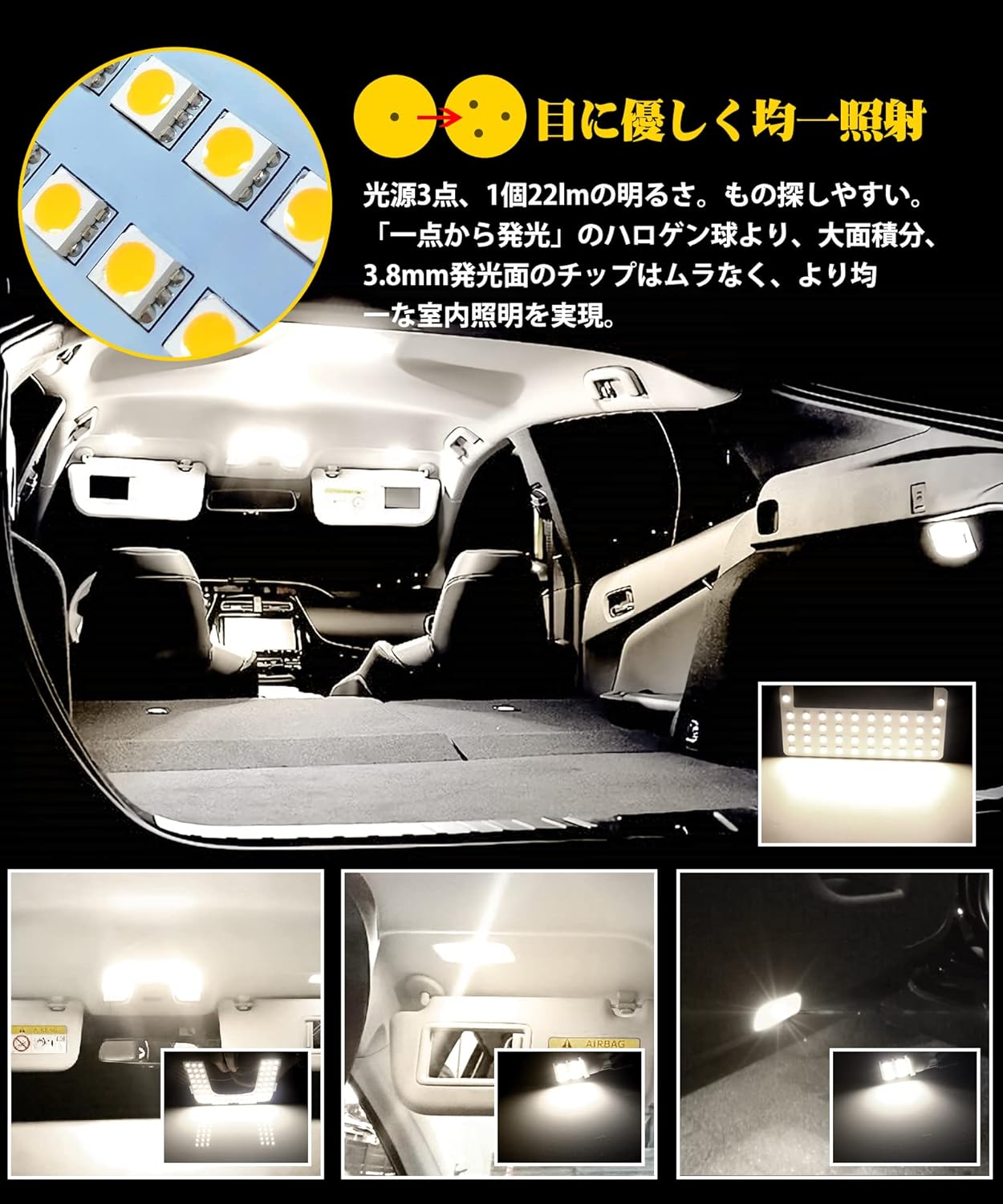 Prius 50 Series LED Room Lamp for Toyota Prius 50 Series ZVW50 ZVW50 ZVW51 ZVW55 Indoor Light 4500K Genuine Color Temperature Sunlight Exclusive Design Custom Parts 50 Series Prius (ZVW5) LED