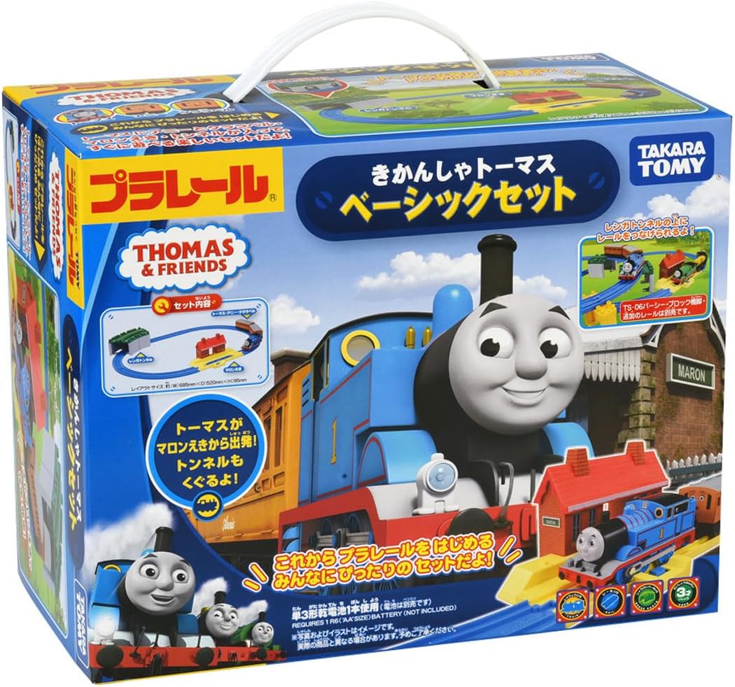 タカラトミー 『 プラレール きかんしゃトーマス ベーシックセット 』 電車 列車 おもちゃ 3歳以上 玩具安全基準合格 STマーク認証 PLARAIL TAKARA TOMY