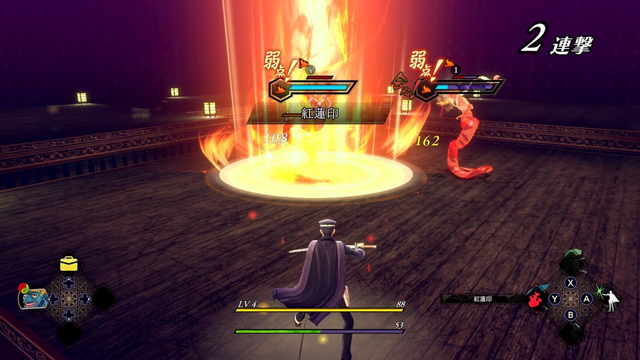 RAIDOU Remastered: 超力兵団奇譚 -Switch 【早期購入特典】『ロイドウ眼鏡』DLCコード 同梱