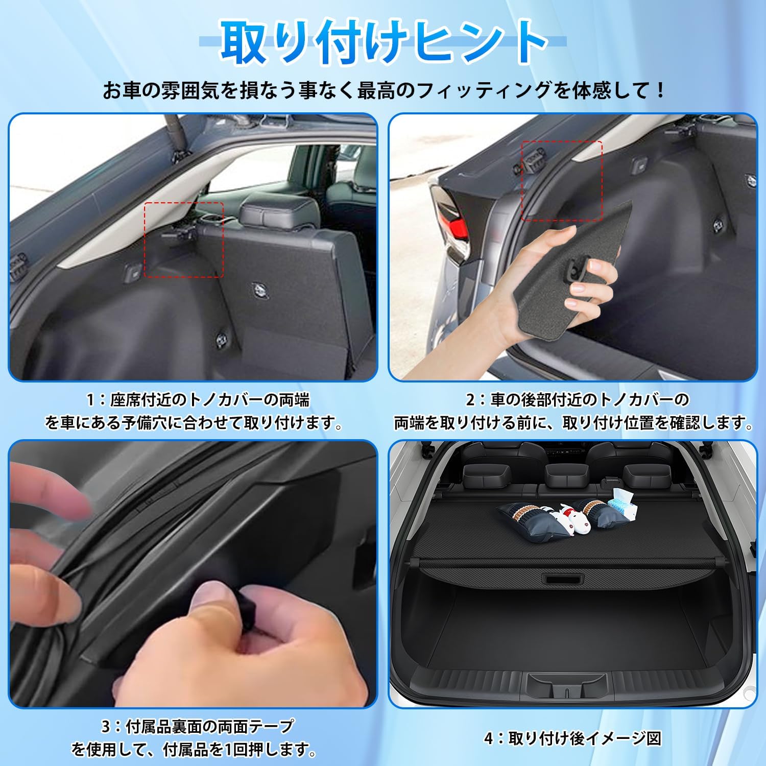 PRIUS60 Series Toyota Prius 60 Series Tonneau Cover Roll Shade, For January 2023 - Present ZVW60, ZVW65, MXWH60, MXWH65, Privacy Protection, Car Rear Boards, Luggage Storage, Special Design