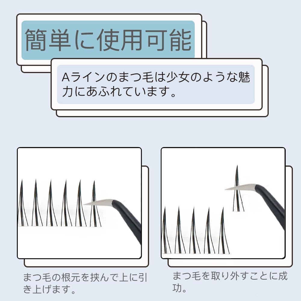 Partial False Eyelashes, 0.3 - 0.5 inches (9 - 12 mm), Matsueku Self, Natural, Reusable False Eyelashes, DIY, Eye Makeup, Top Eyelashes, Popular, Easy, Cosplay Makeup (A)