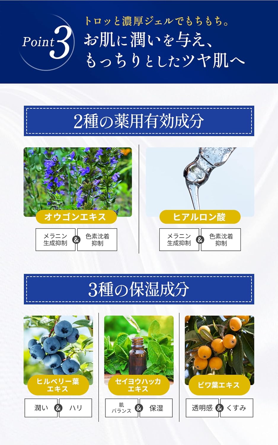 White Luffifus Whitening All-in-One Gel 10.6 oz (300 g) (Large Capacity) (Can be Used for Whole Body Lotion, Milky Lotion, Beauty Essence, Stains, Freckles, UV Care)