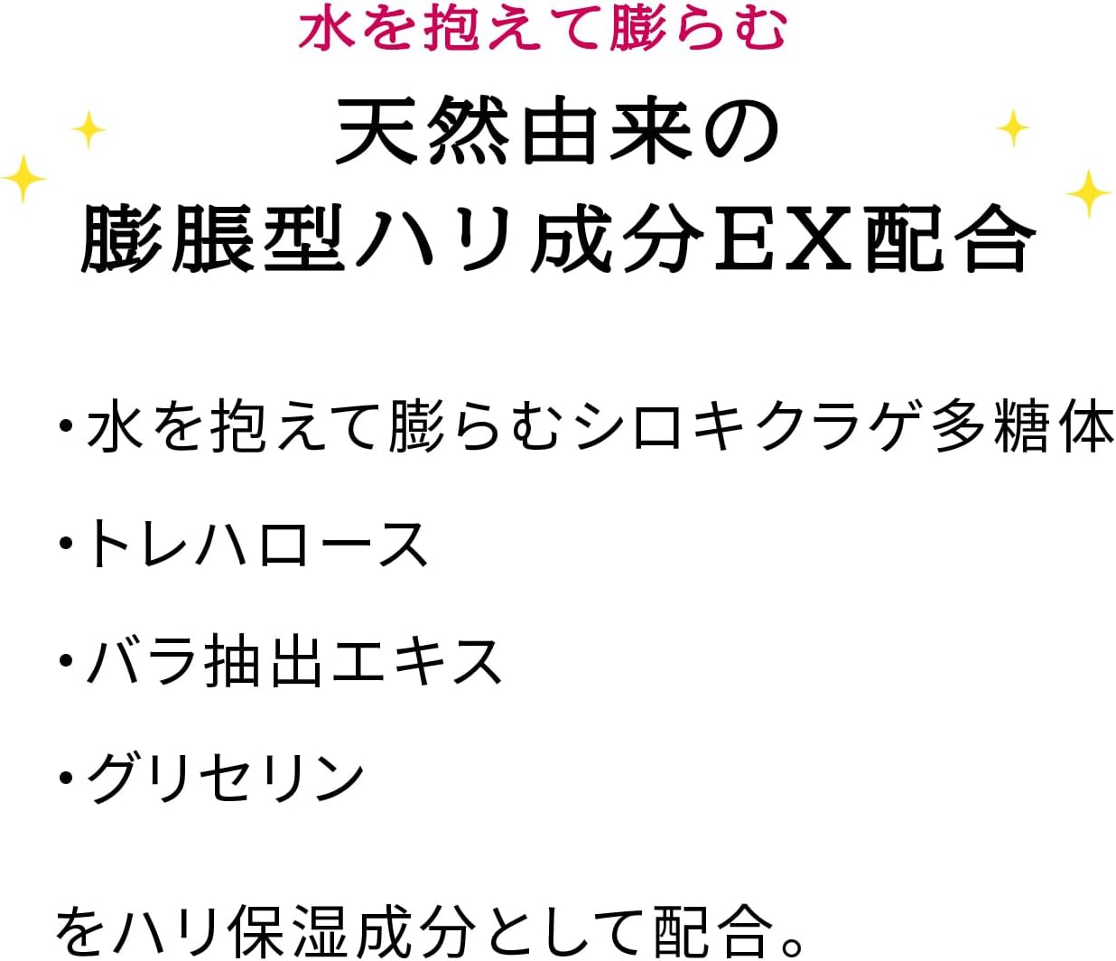 Priol Moisturizing Beauty Lift Gel Body Extra Set