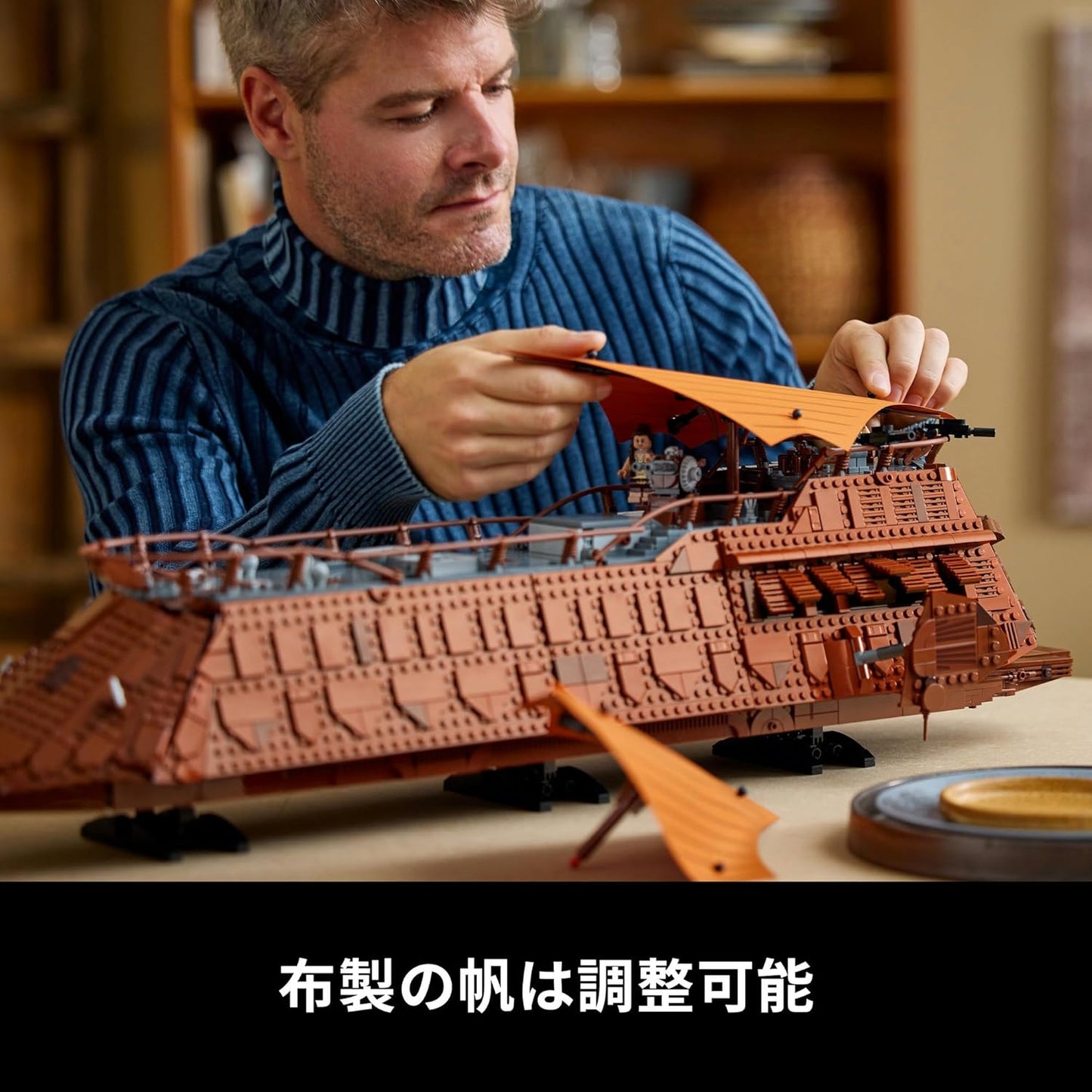 Lego Star Wars Jabba's Sail Barge™ Toy, Gift, Birthday, Blocks, Father's Day, Men, Women, Space, 75397